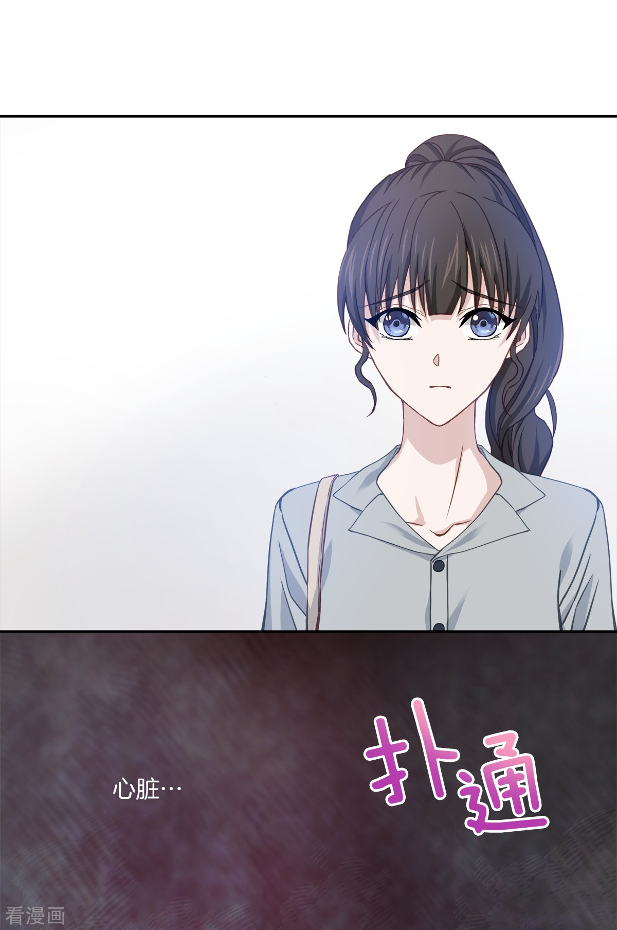 四分之一的秘密31话