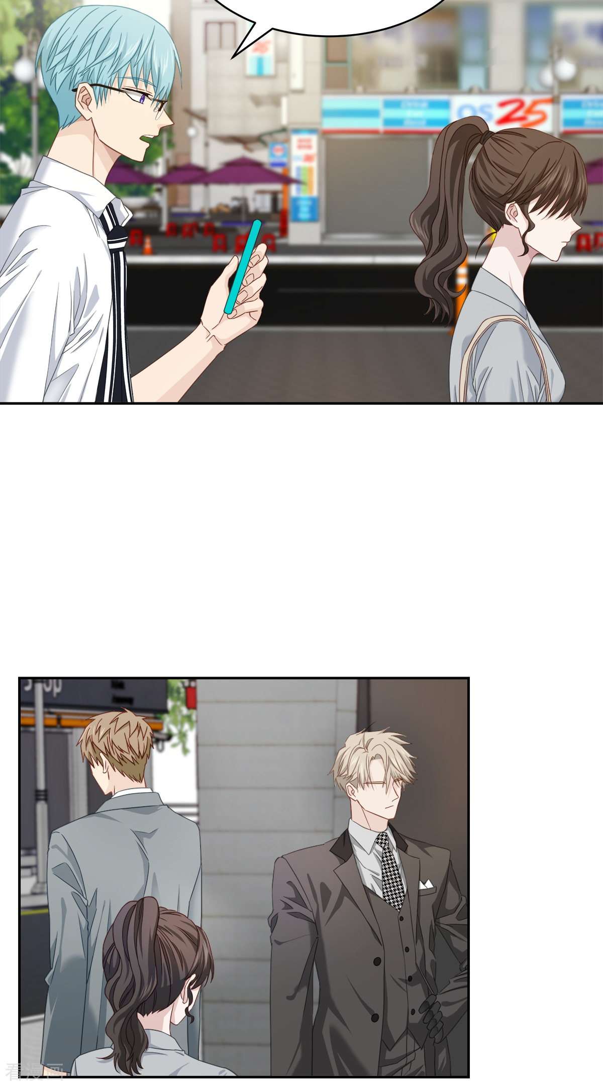 四分之一的秘密31话