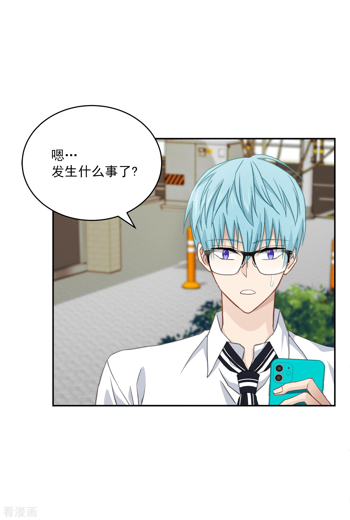 四分之一的秘密31话