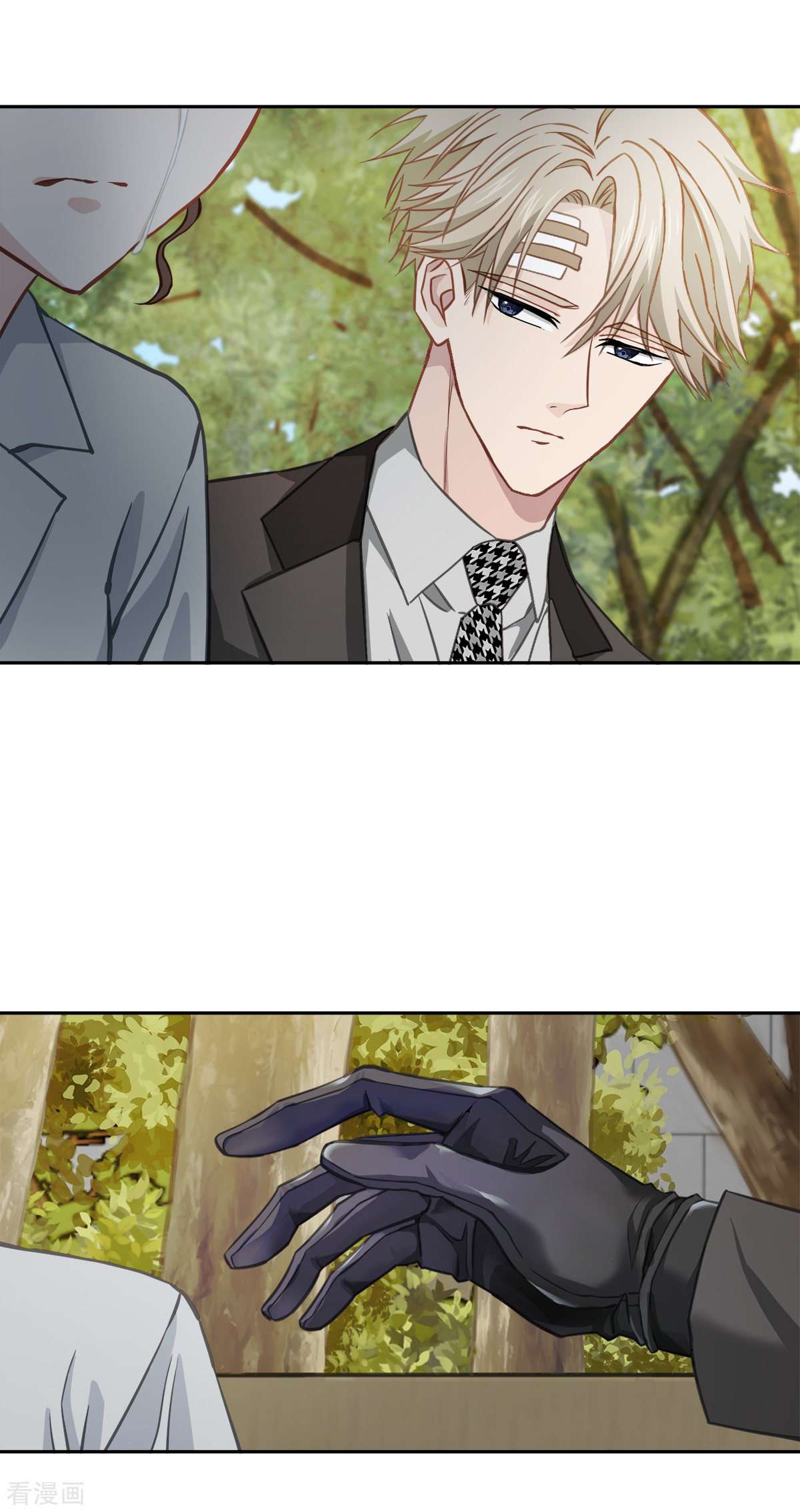 四分之一的秘密31话