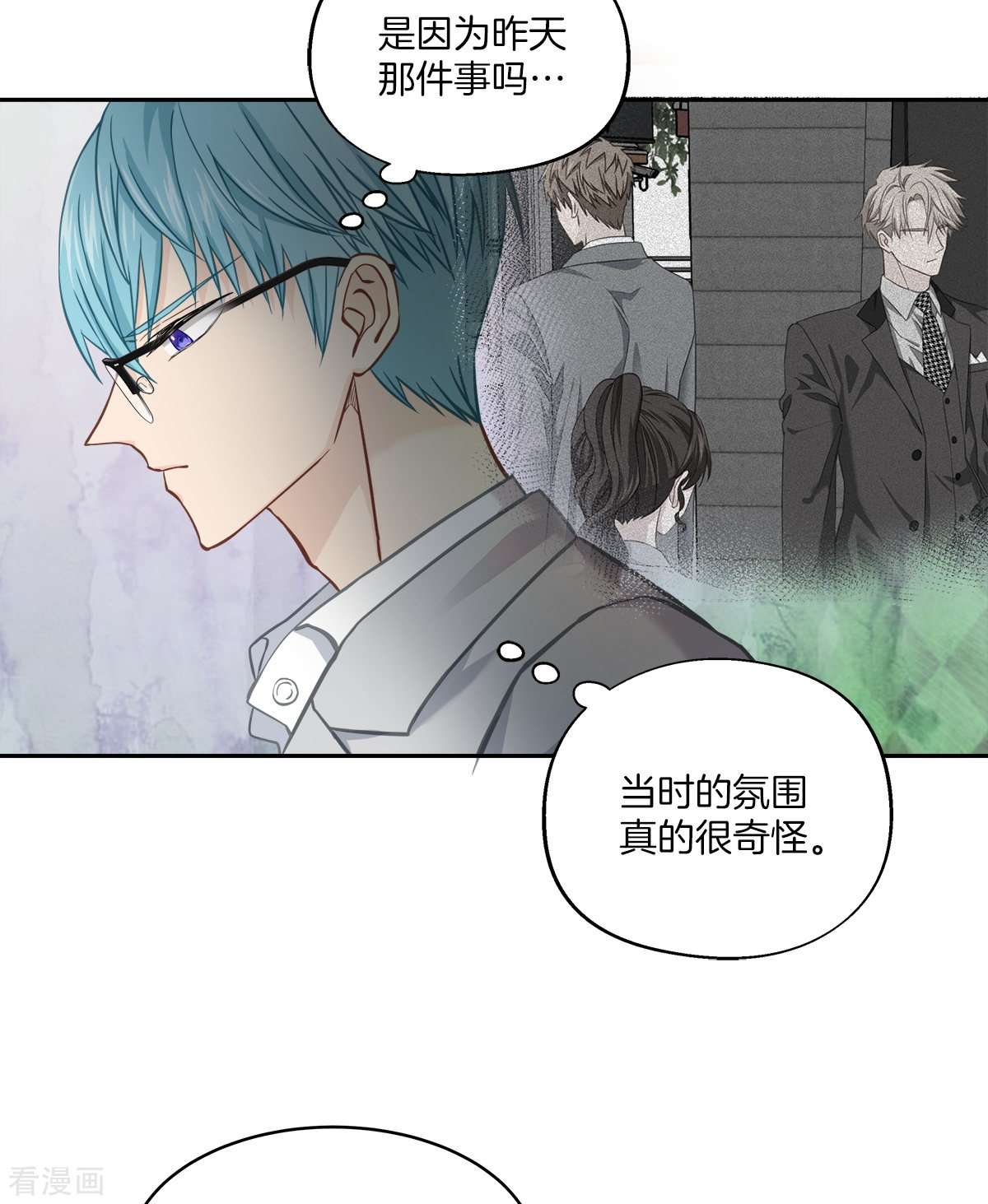 四分之一的秘密32话