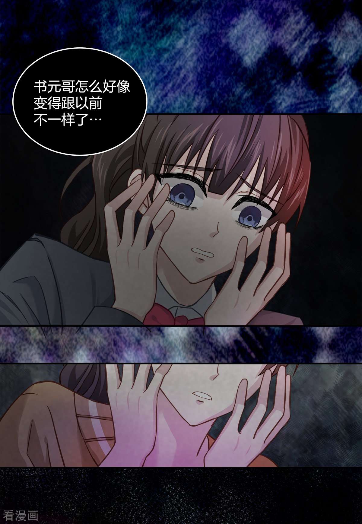 四分之一的秘密32话