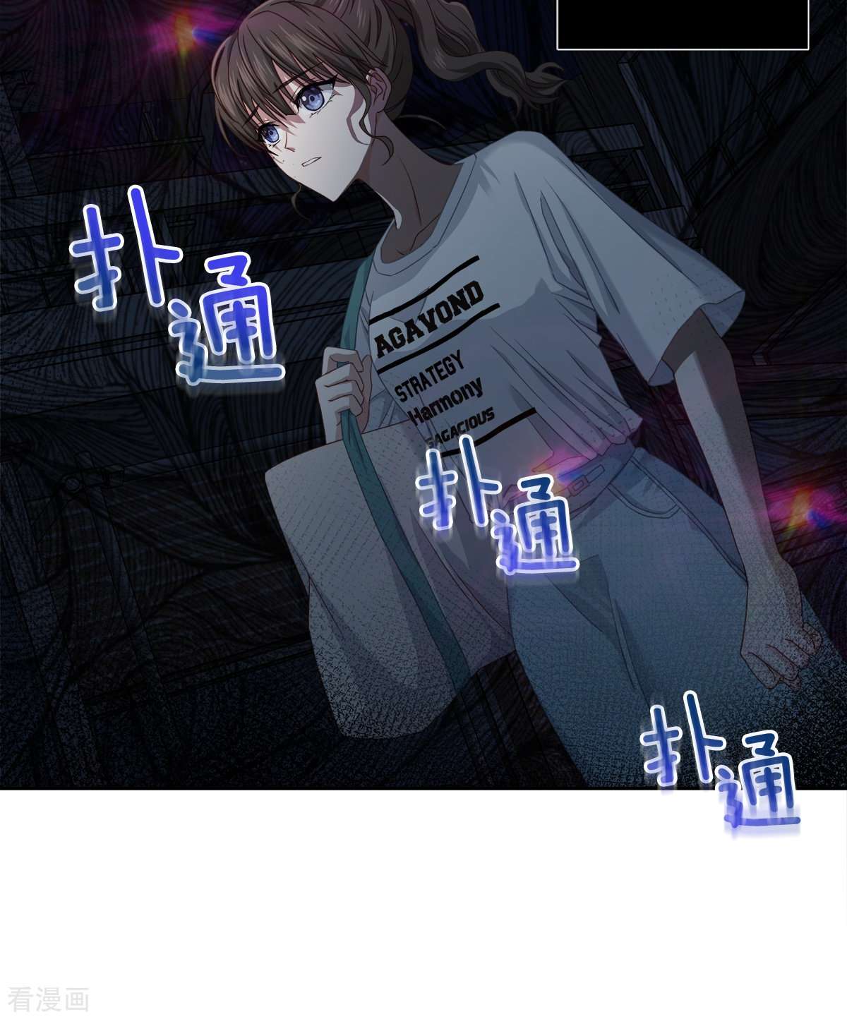 四分之一的秘密34话