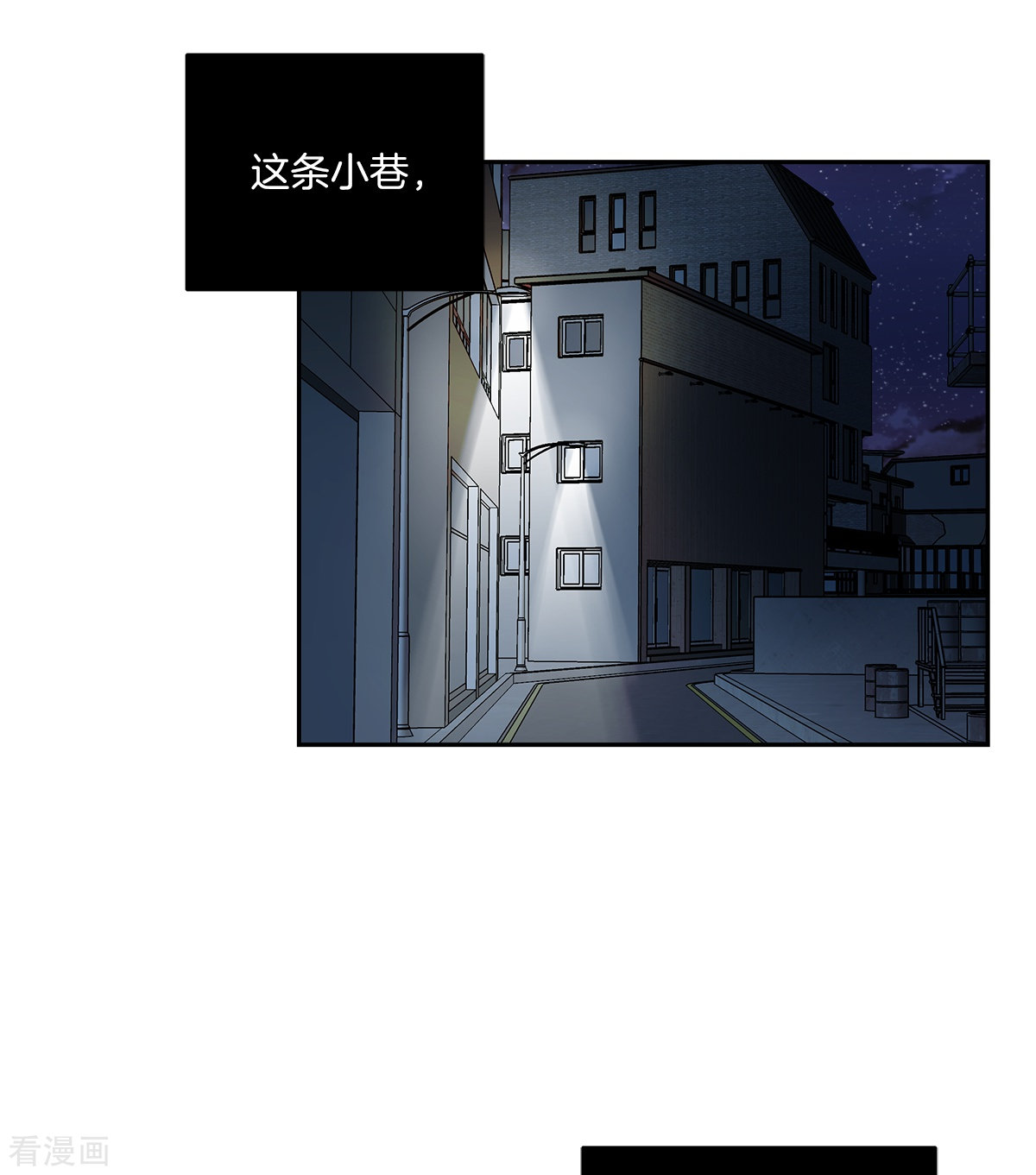 四分之一的秘密34话