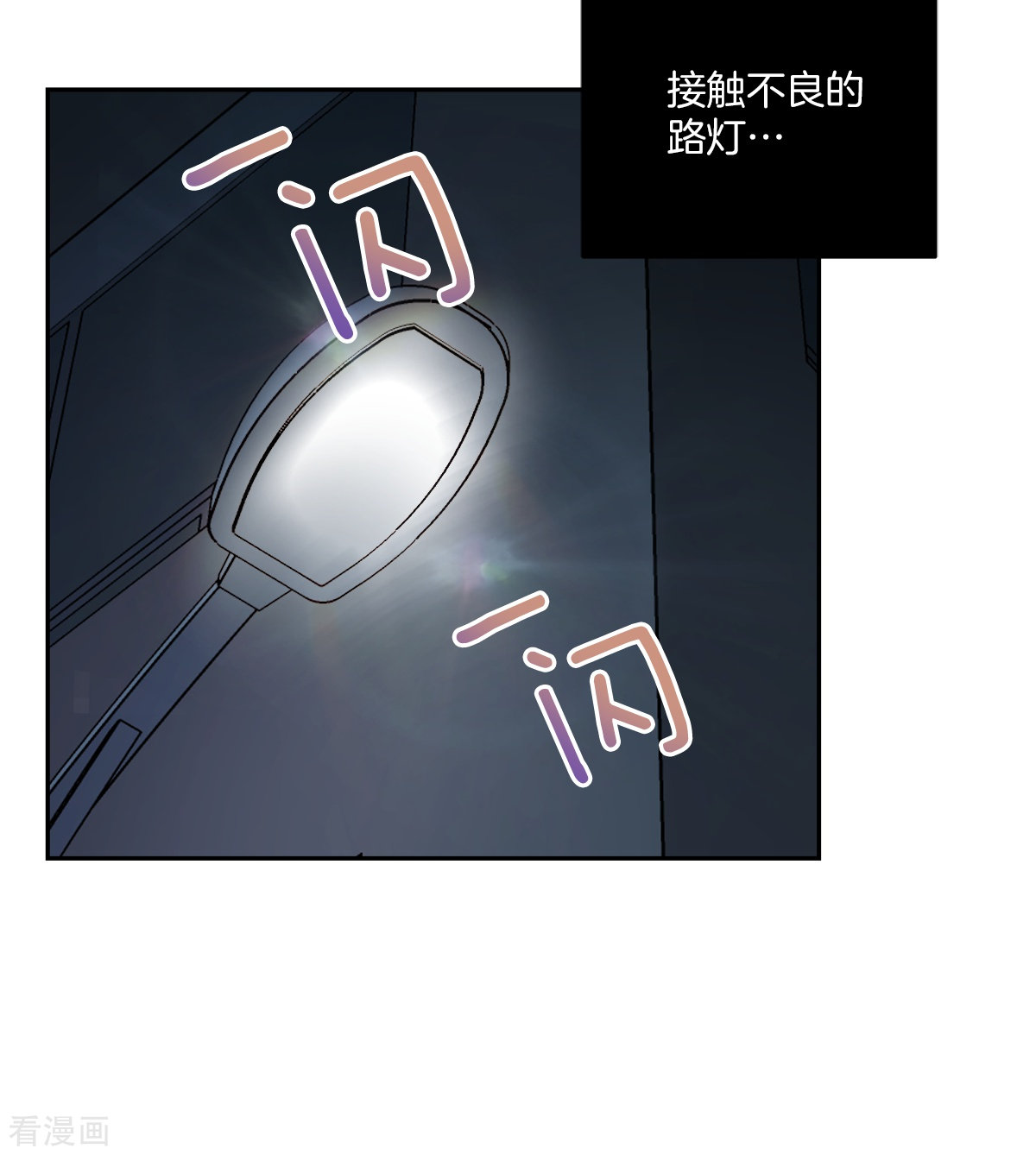 四分之一的秘密34话