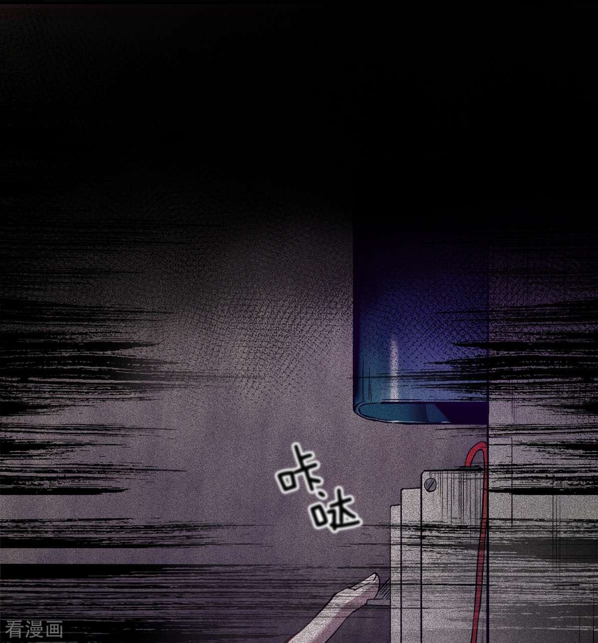 四分之一的秘密34话