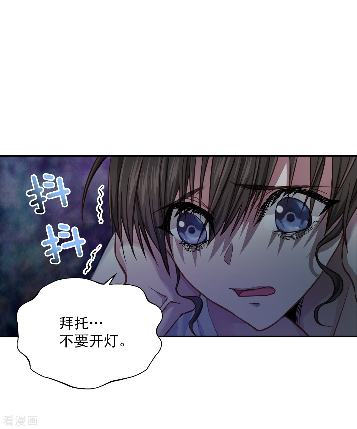 四分之一的秘密34话