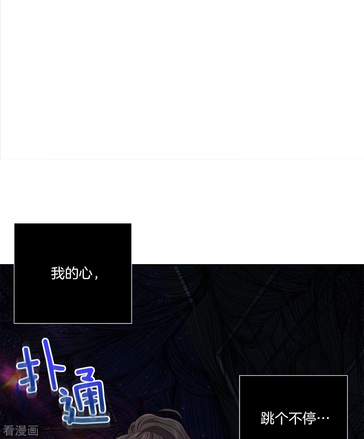 四分之一的秘密34话