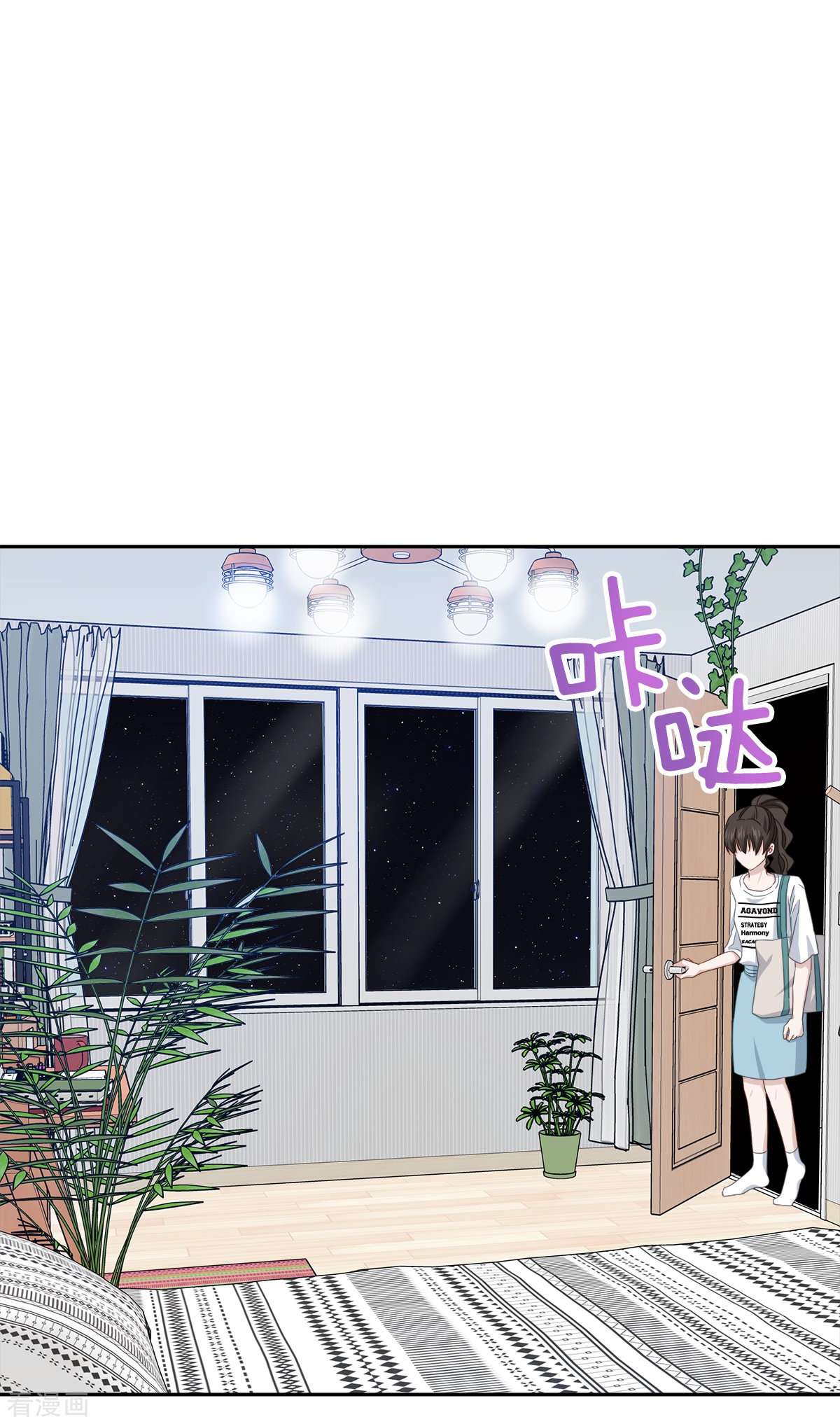 四分之一的秘密35话