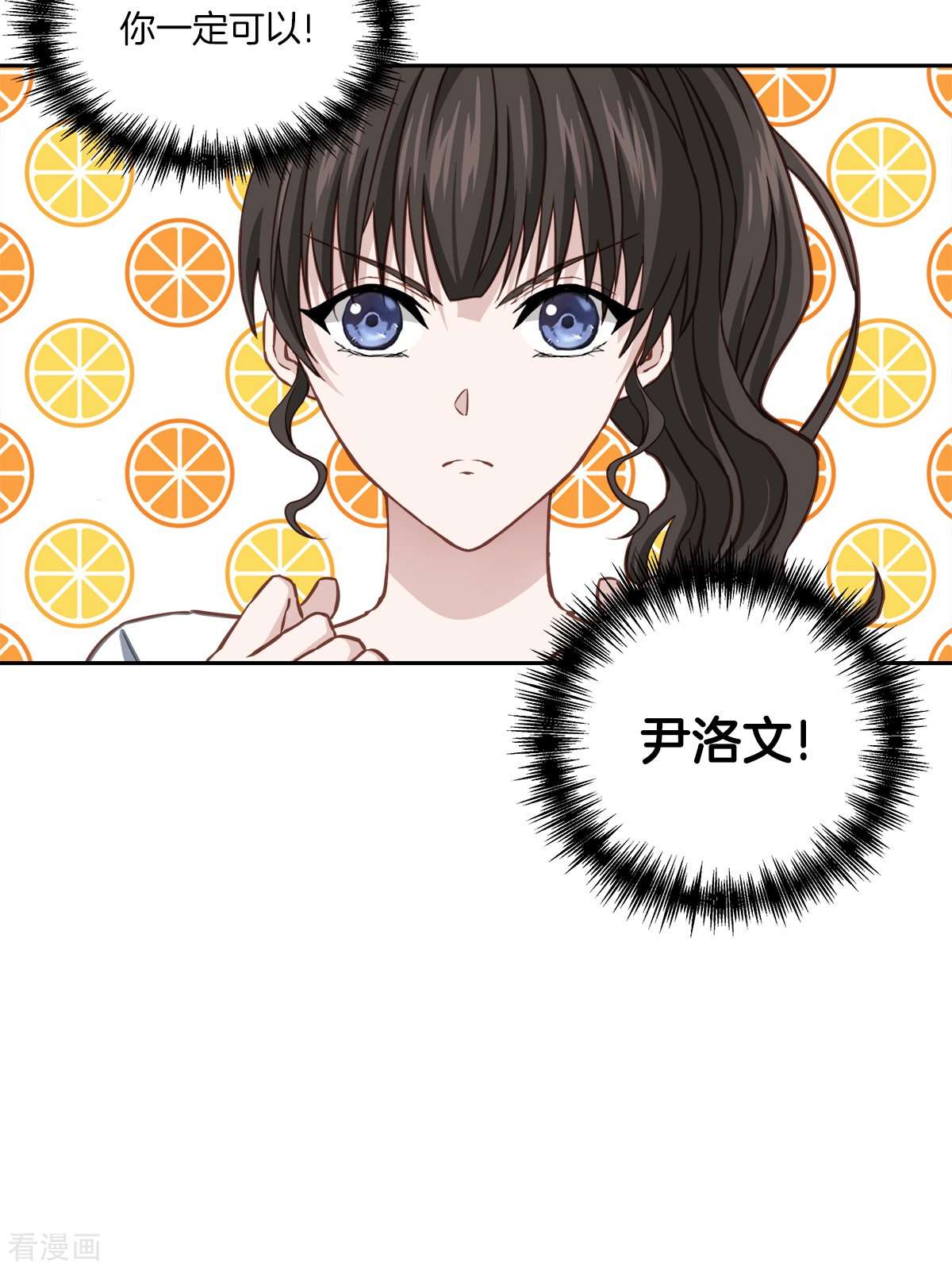 四分之一的秘密35话