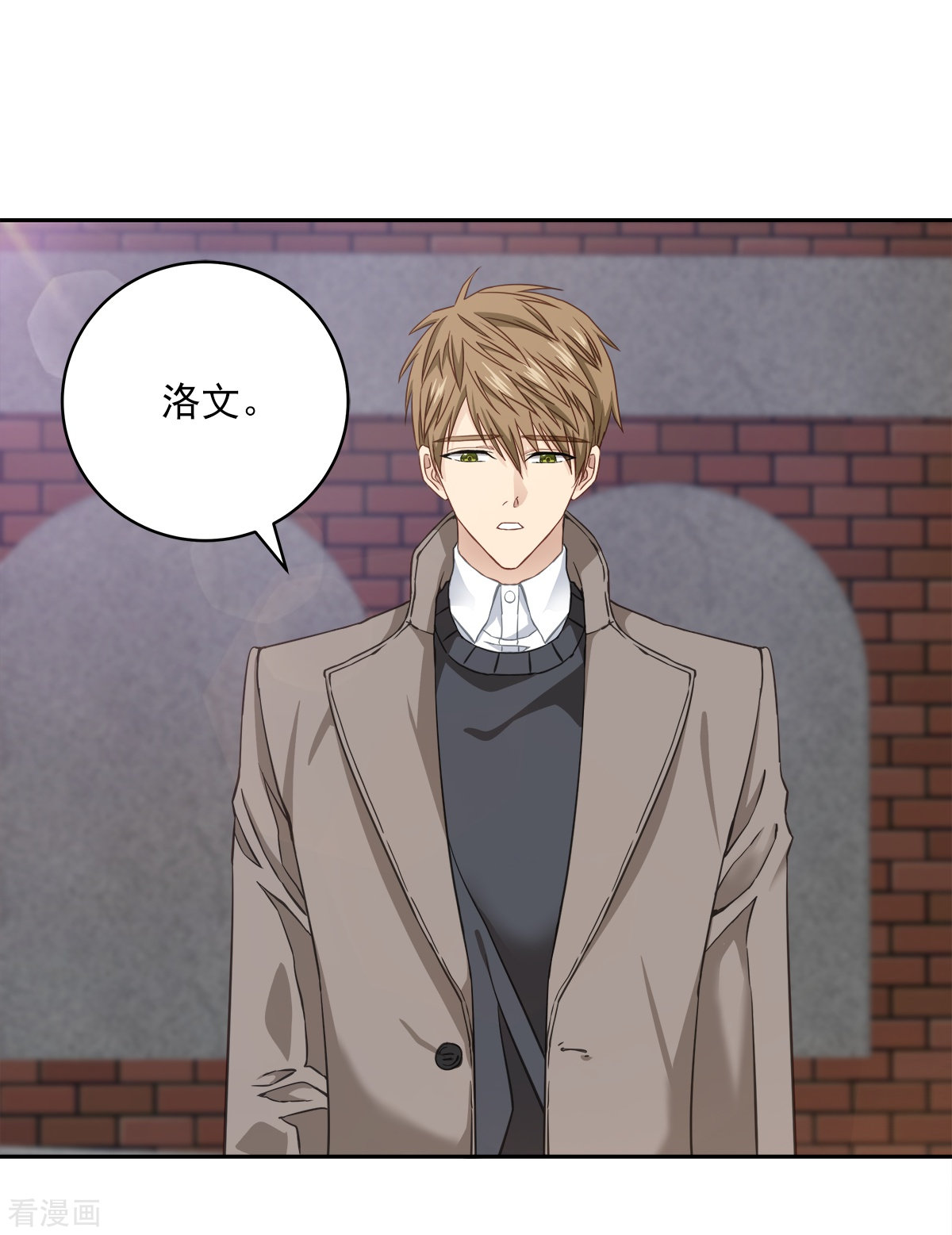 四分之一的秘密35话