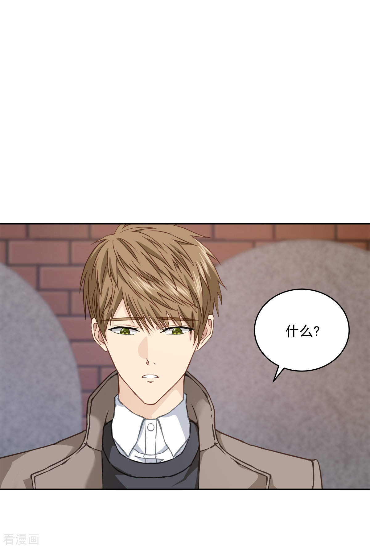 四分之一的秘密35话