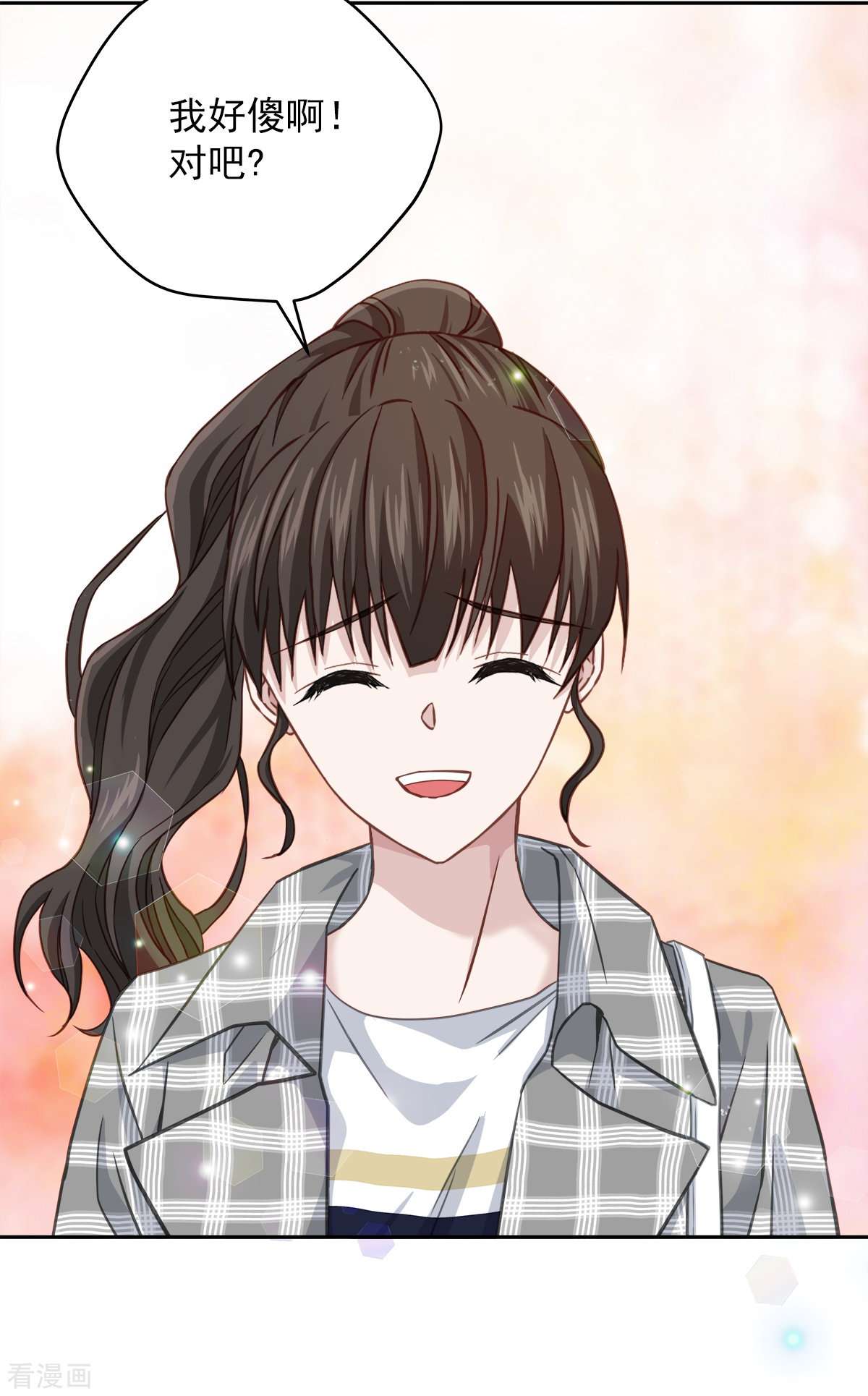 四分之一的秘密35话