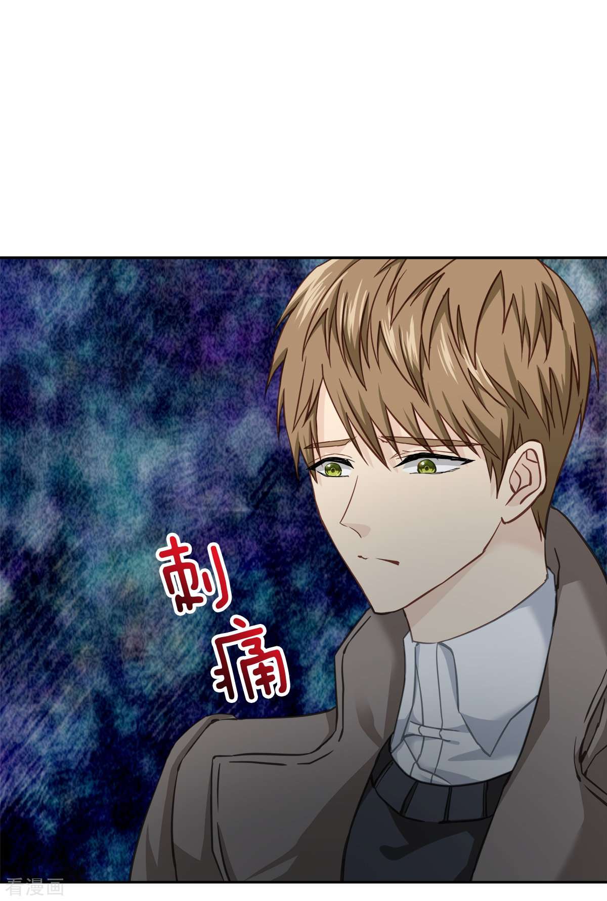 四分之一的秘密35话