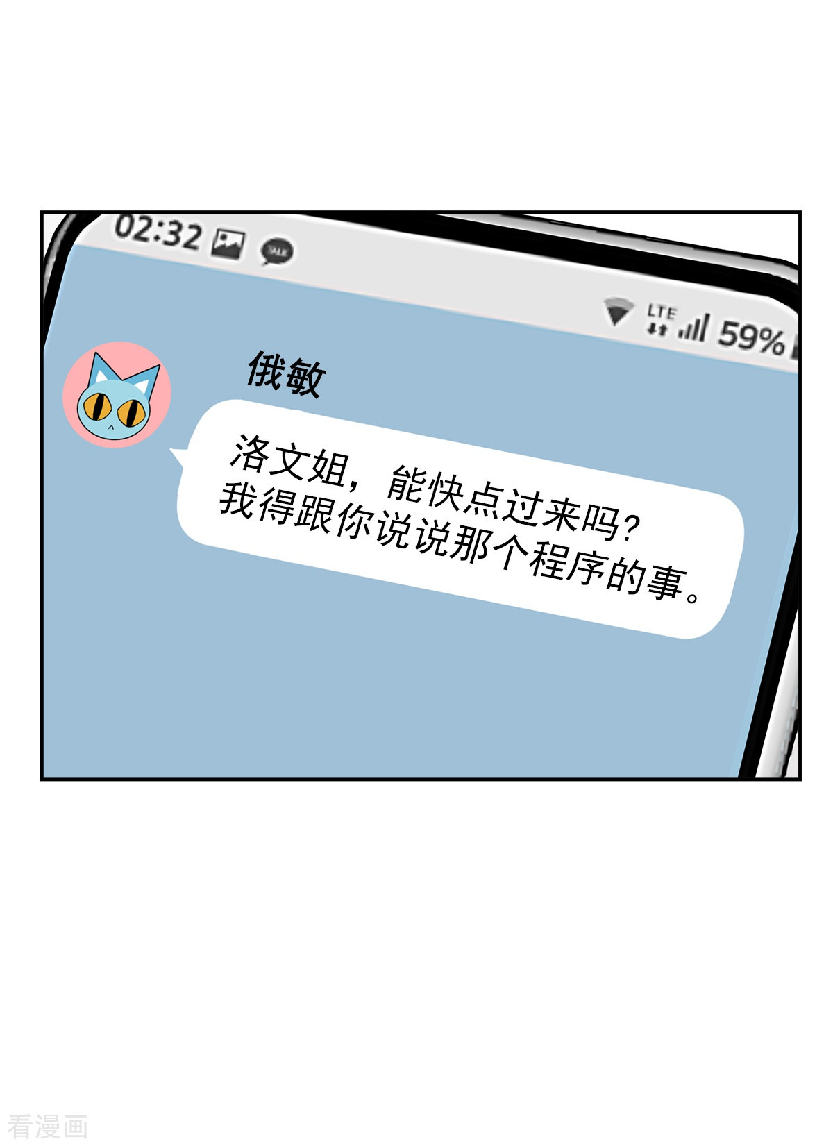 四分之一的秘密35话