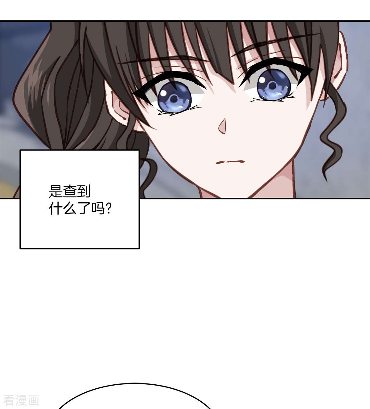 四分之一的秘密35话