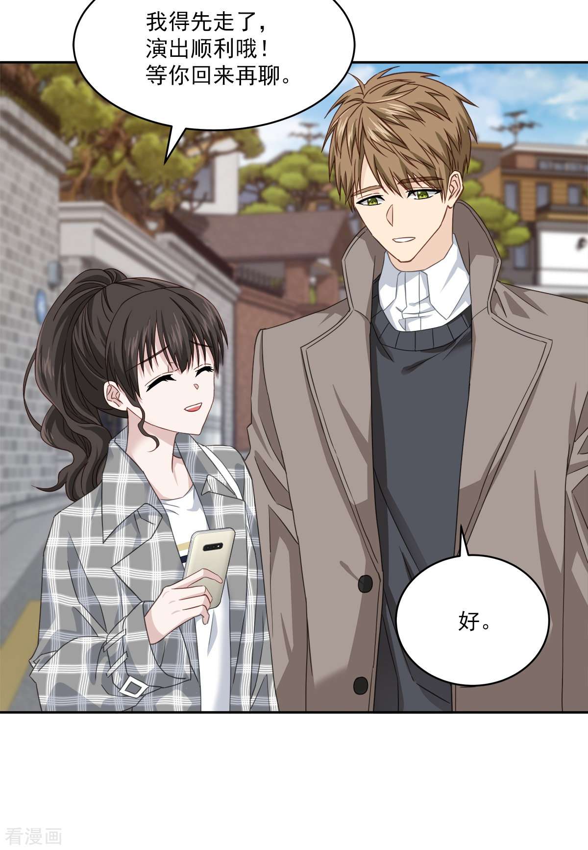 四分之一的秘密35话