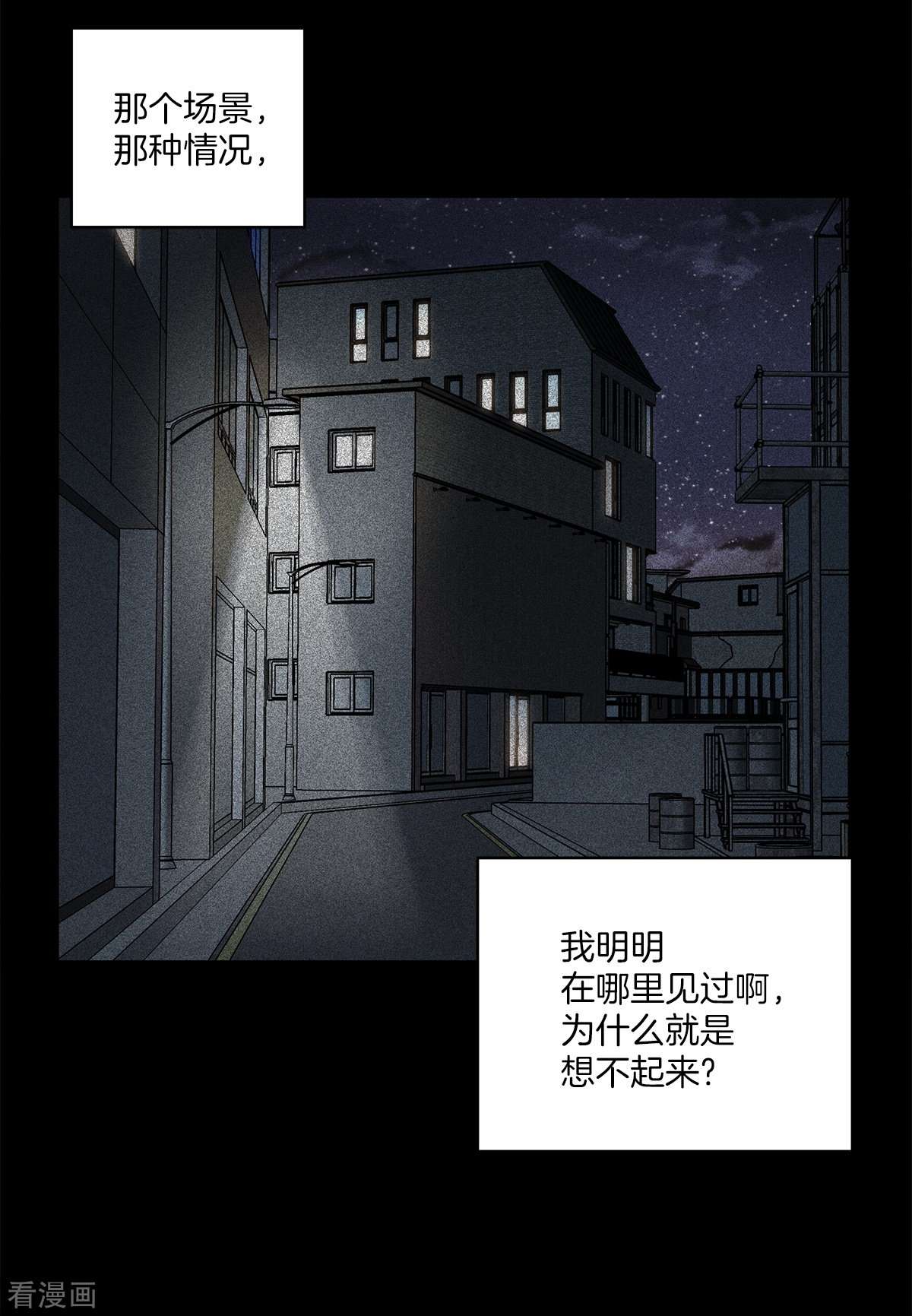 四分之一的秘密35话