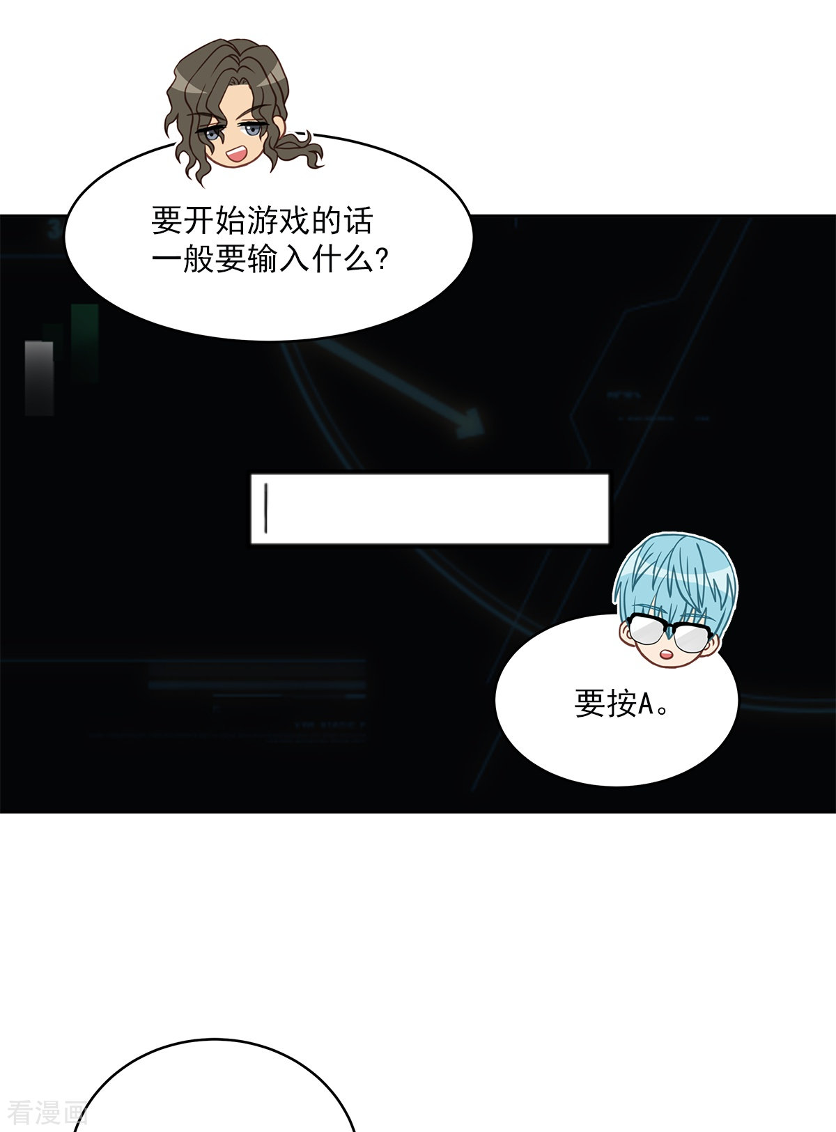 四分之一的秘密36话