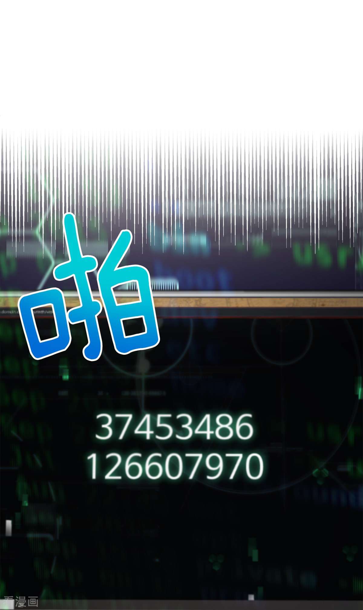 四分之一的秘密36话