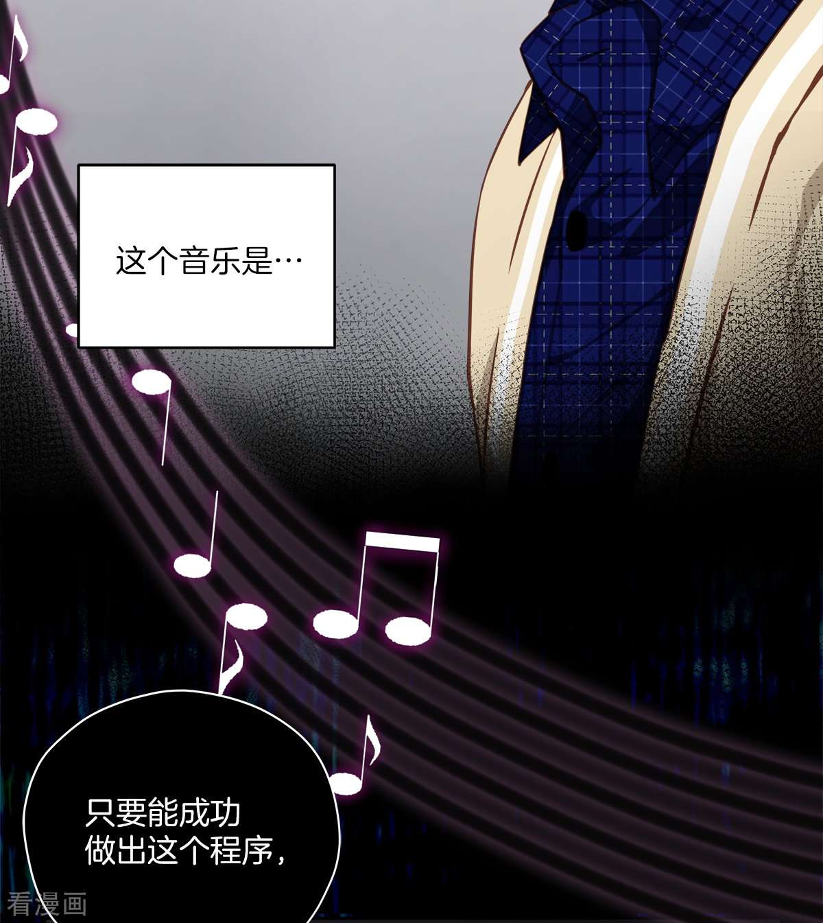 四分之一的秘密36话