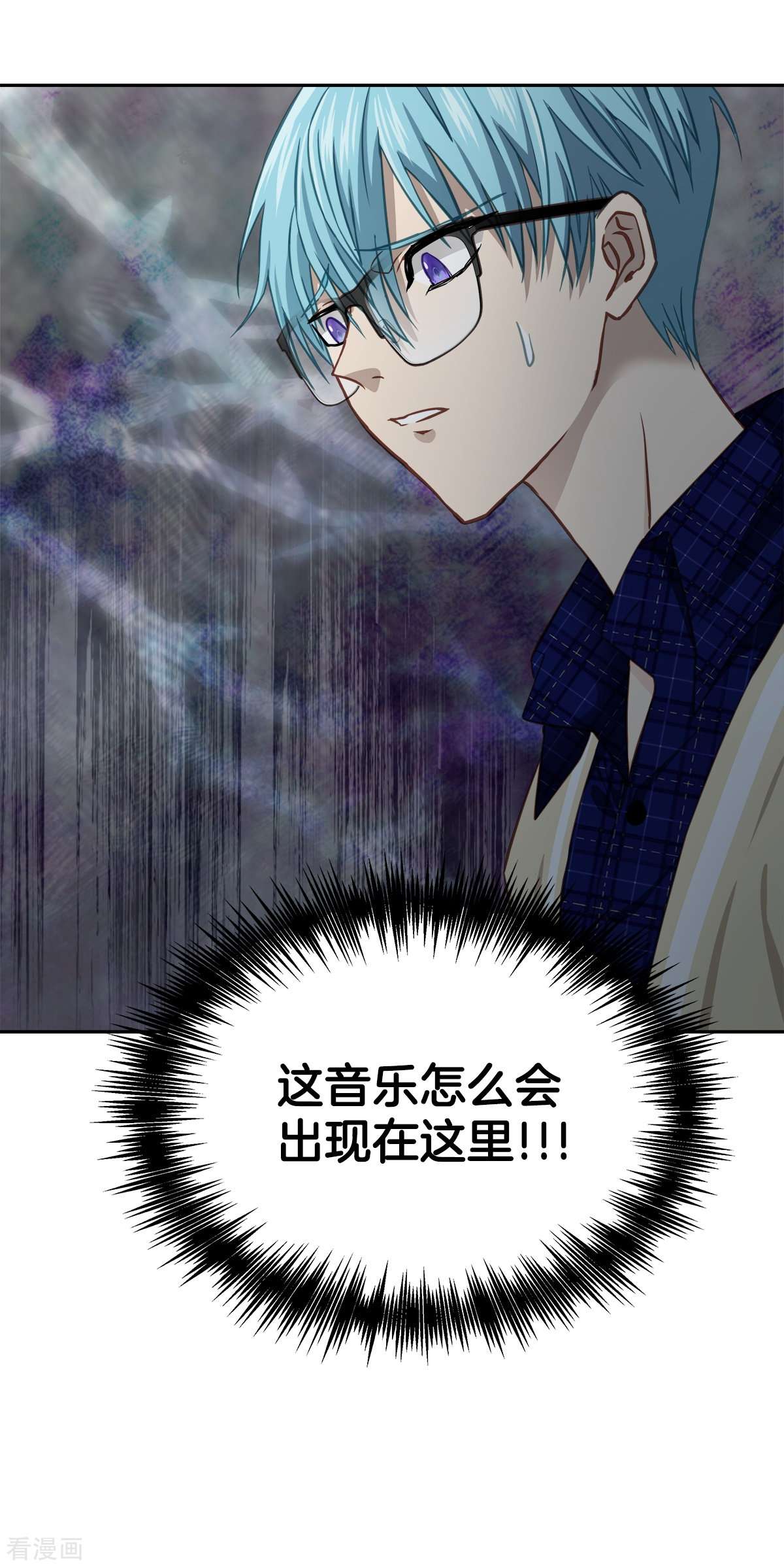 四分之一的秘密36话