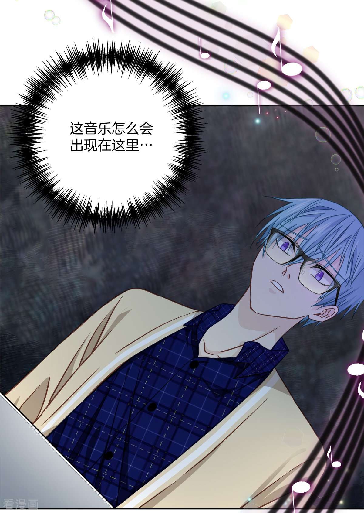 四分之一的秘密37话