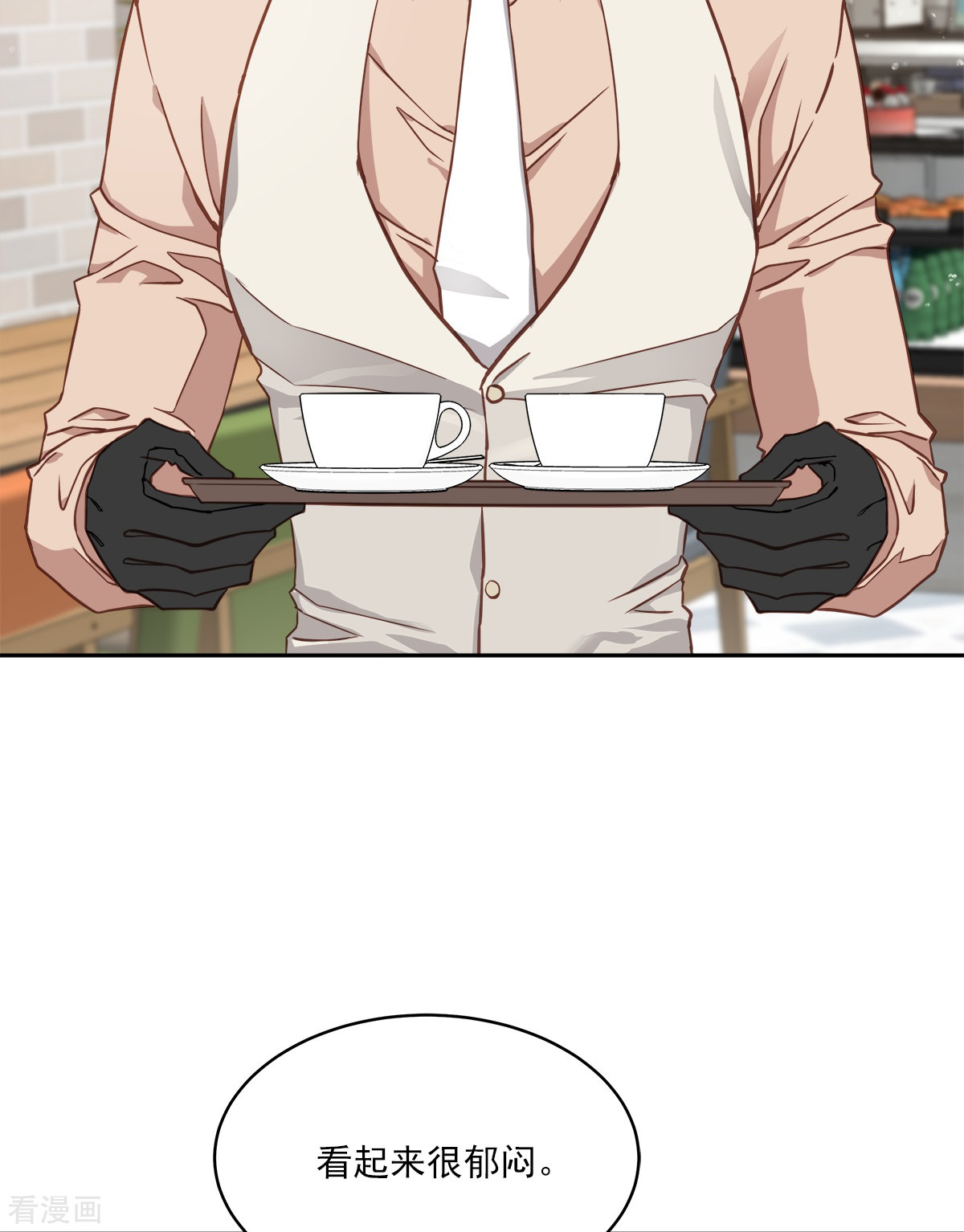 四分之一的秘密37话