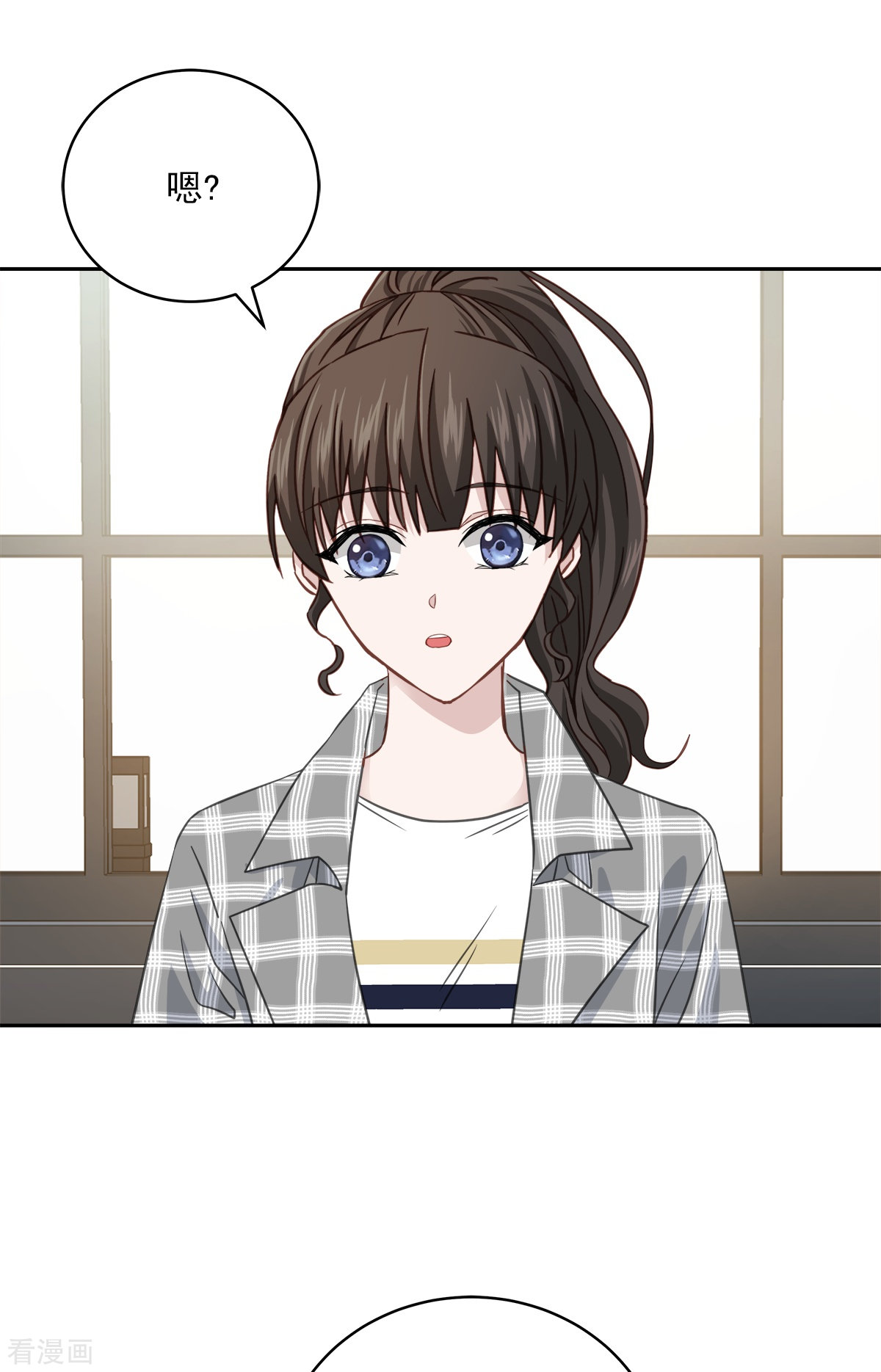 四分之一的秘密37话