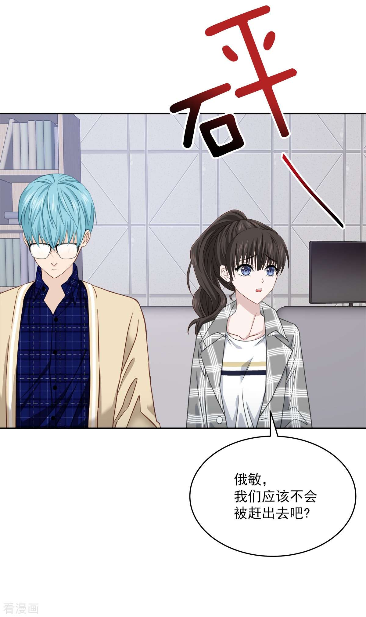 四分之一的秘密37话