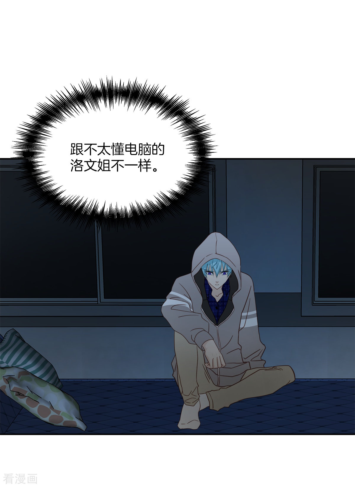 四分之一的秘密38话