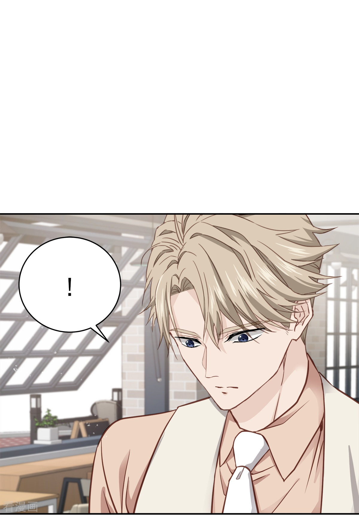 四分之一的秘密38话