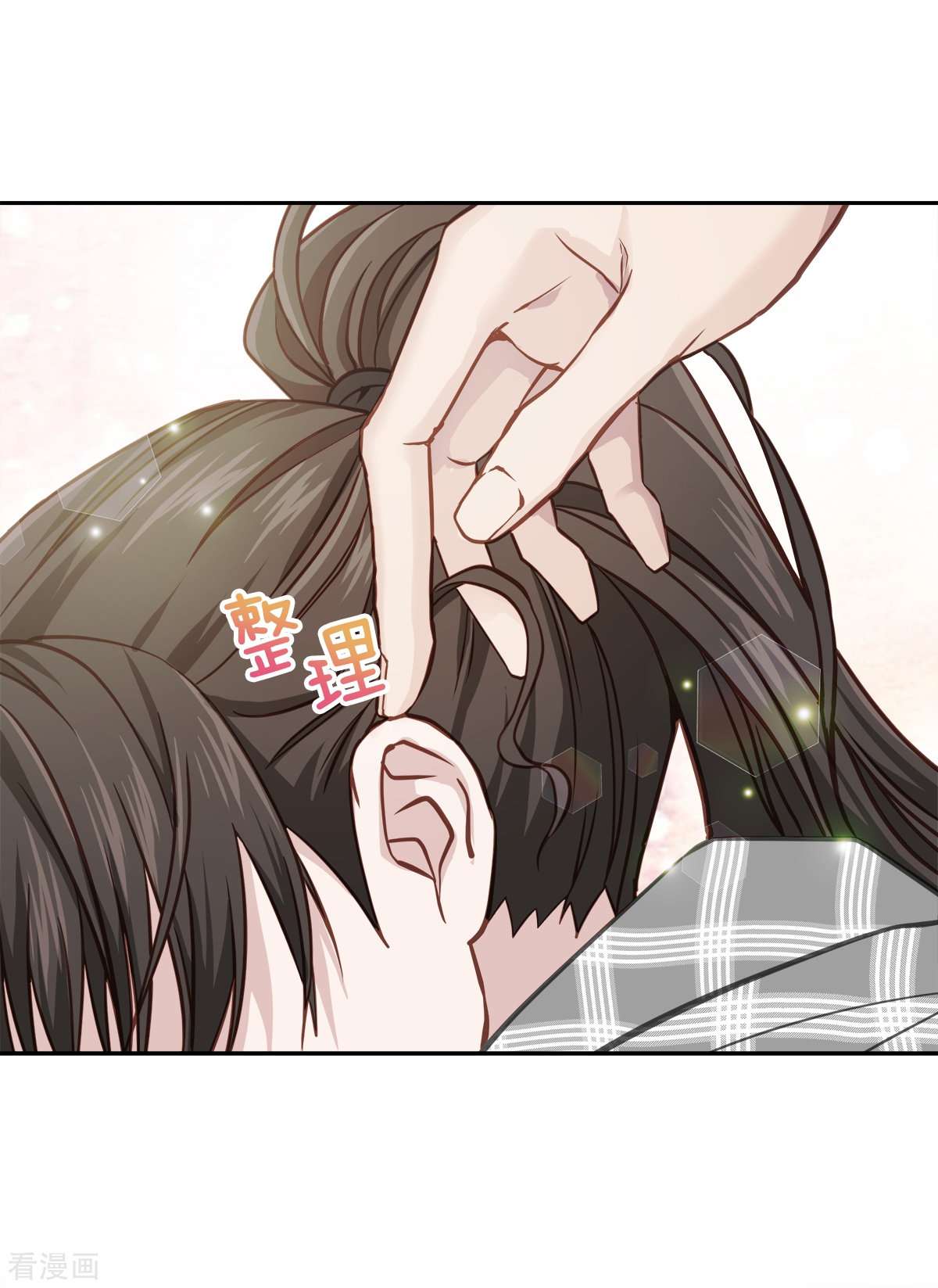 四分之一的秘密38话