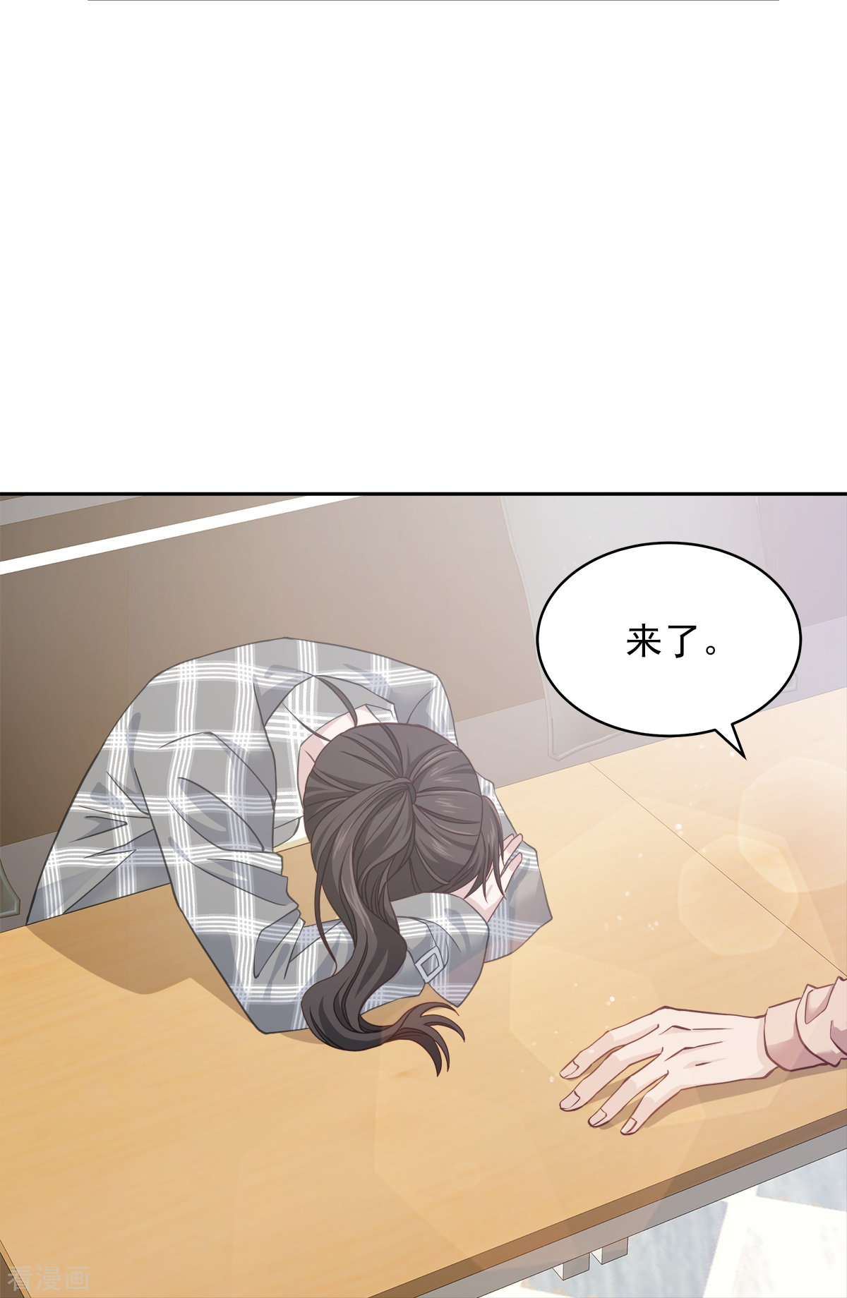 四分之一的秘密38话