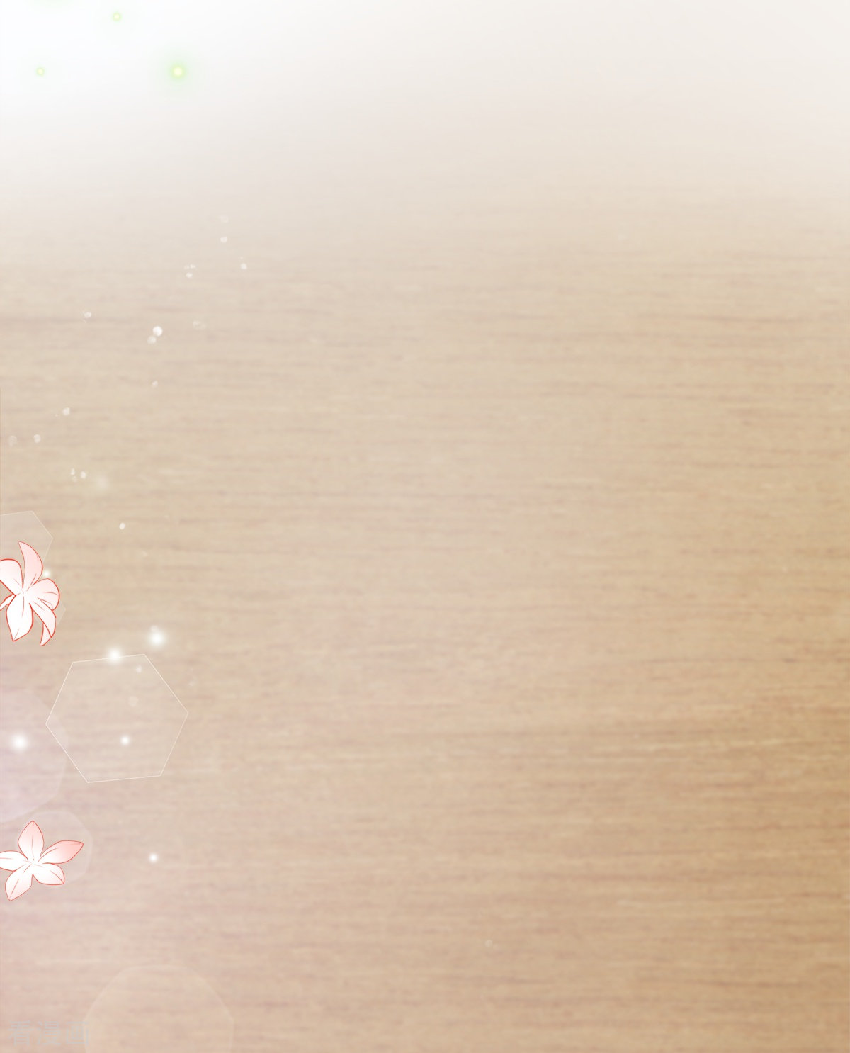 四分之一的秘密38话