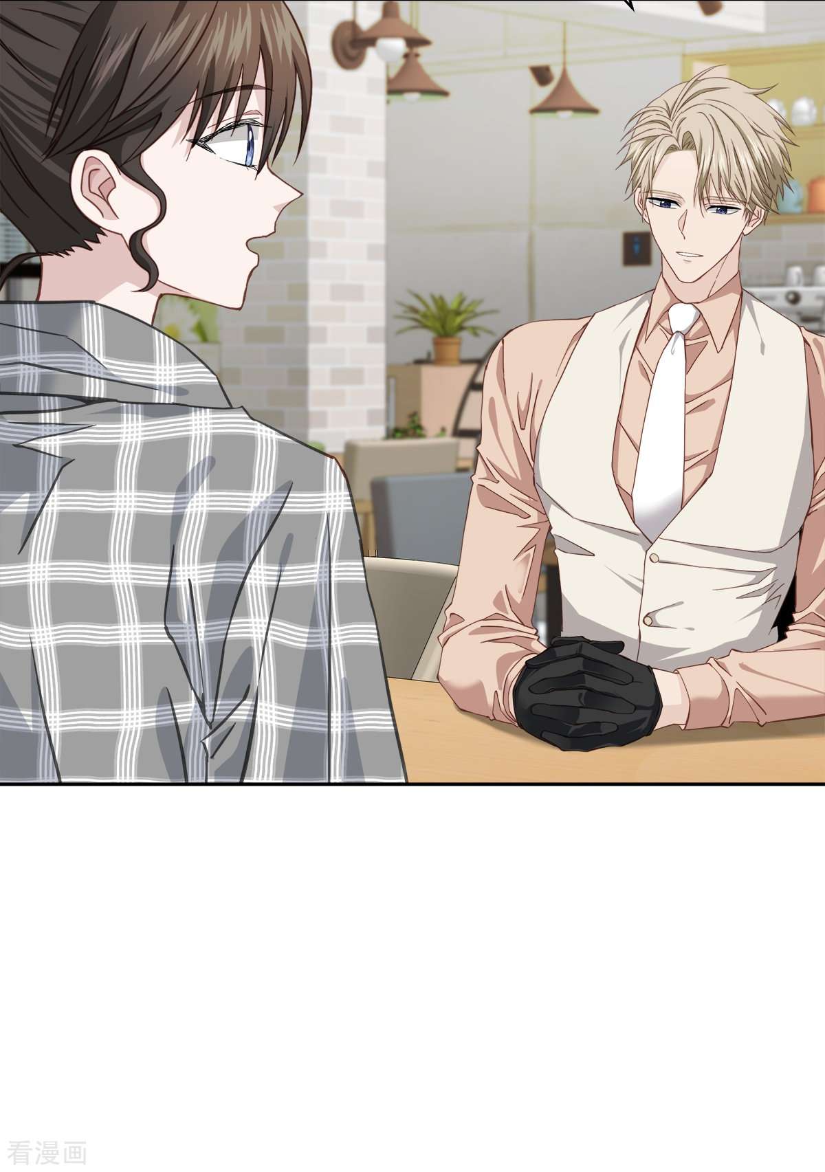 四分之一的秘密39话