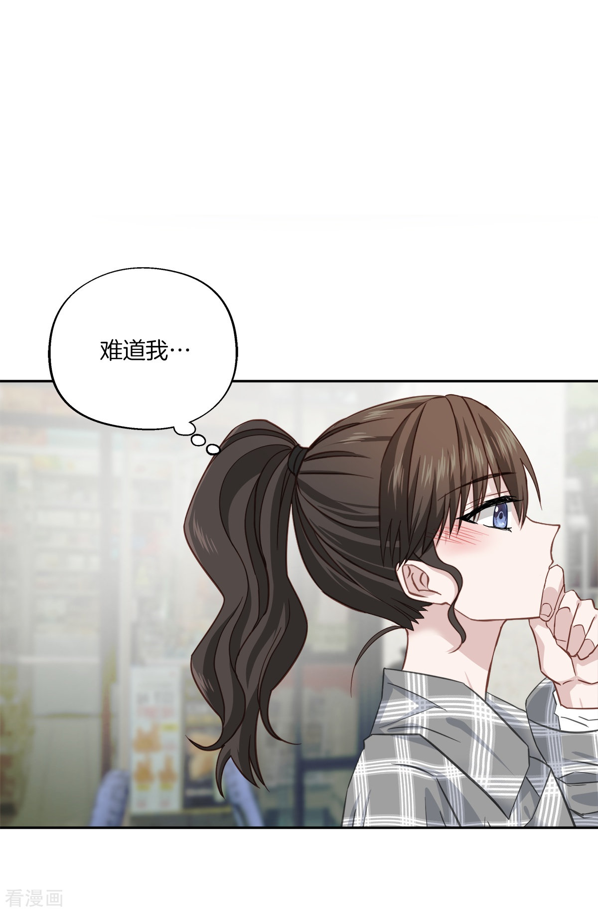 四分之一的秘密39话