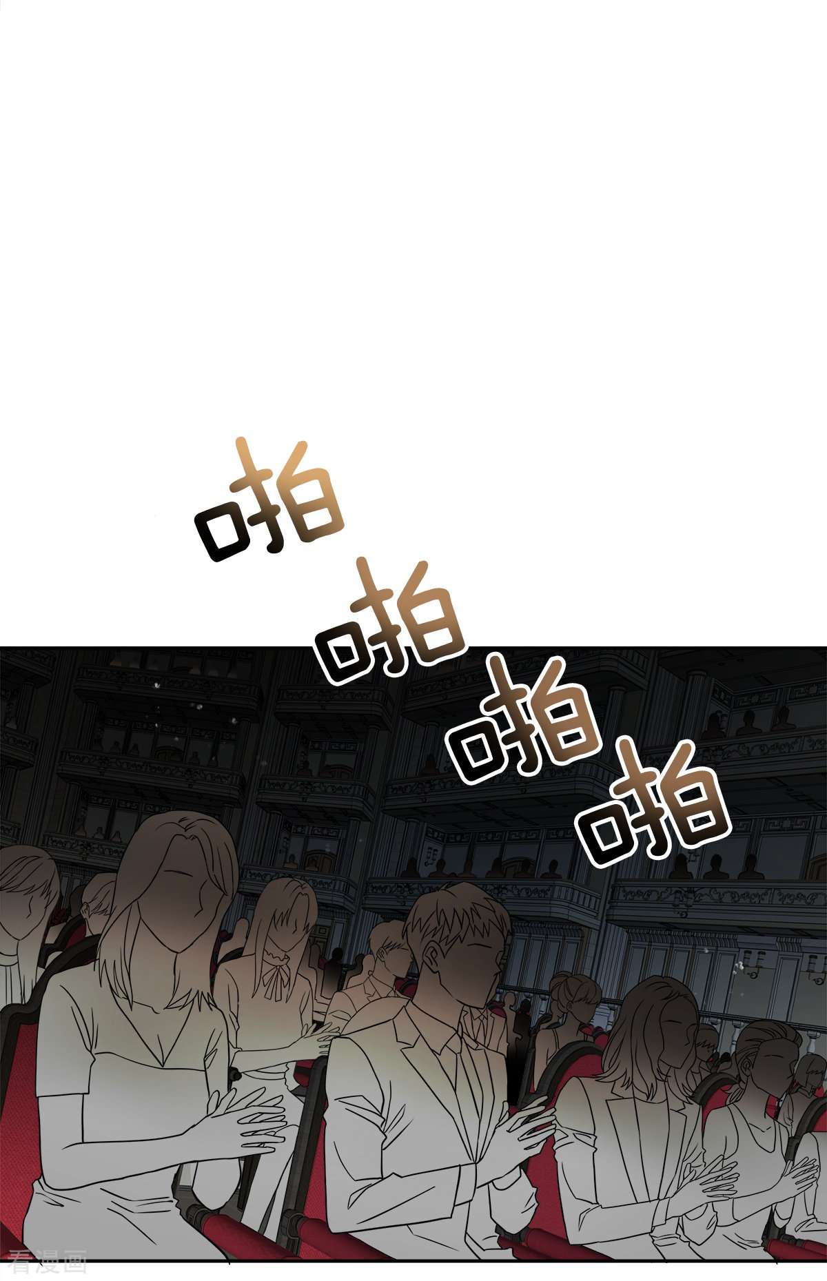四分之一的秘密39话