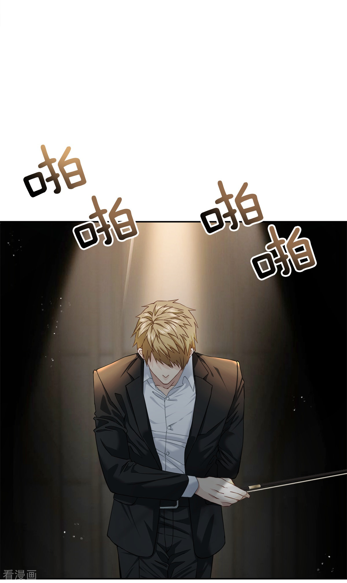 四分之一的秘密39话