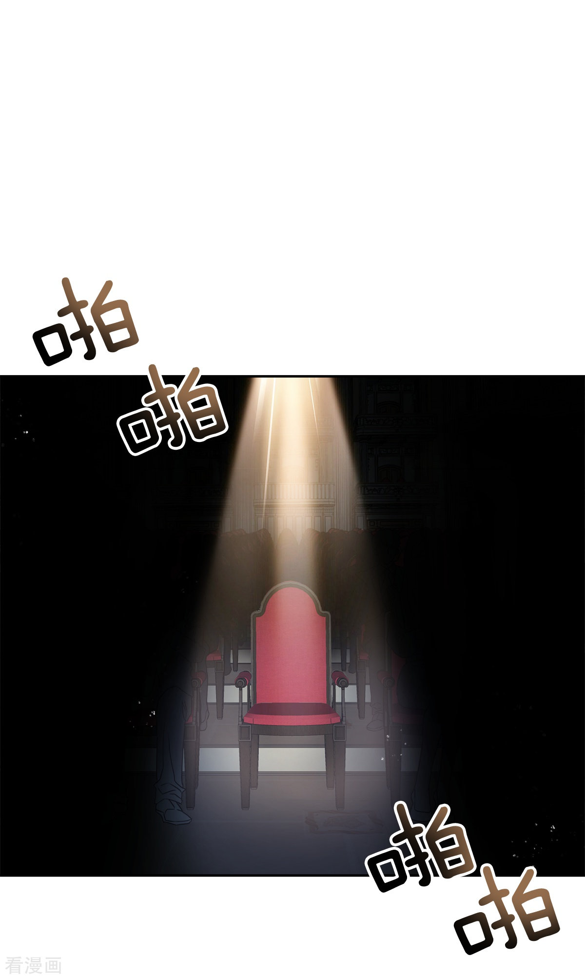 四分之一的秘密39话