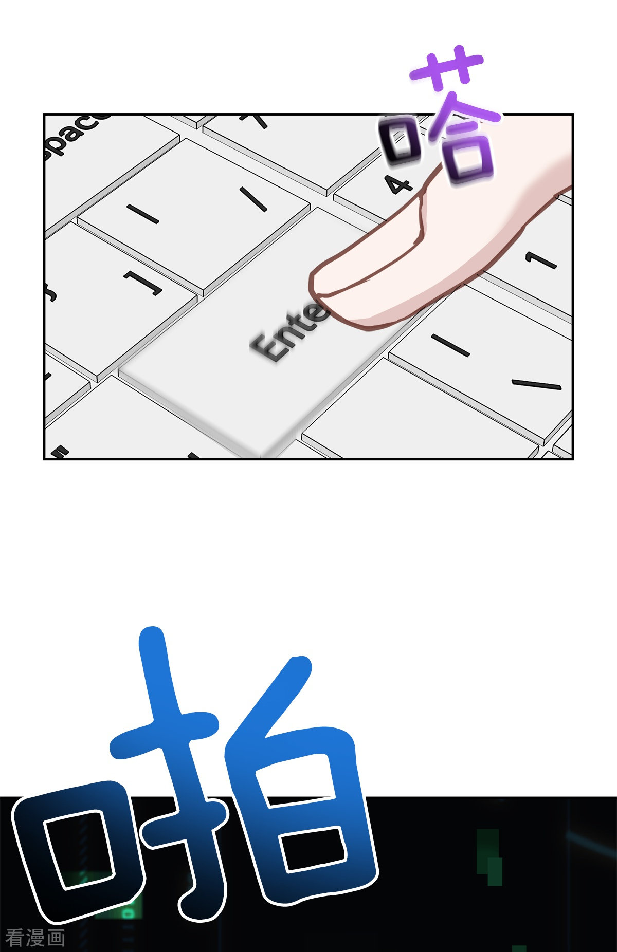 四分之一的秘密40话