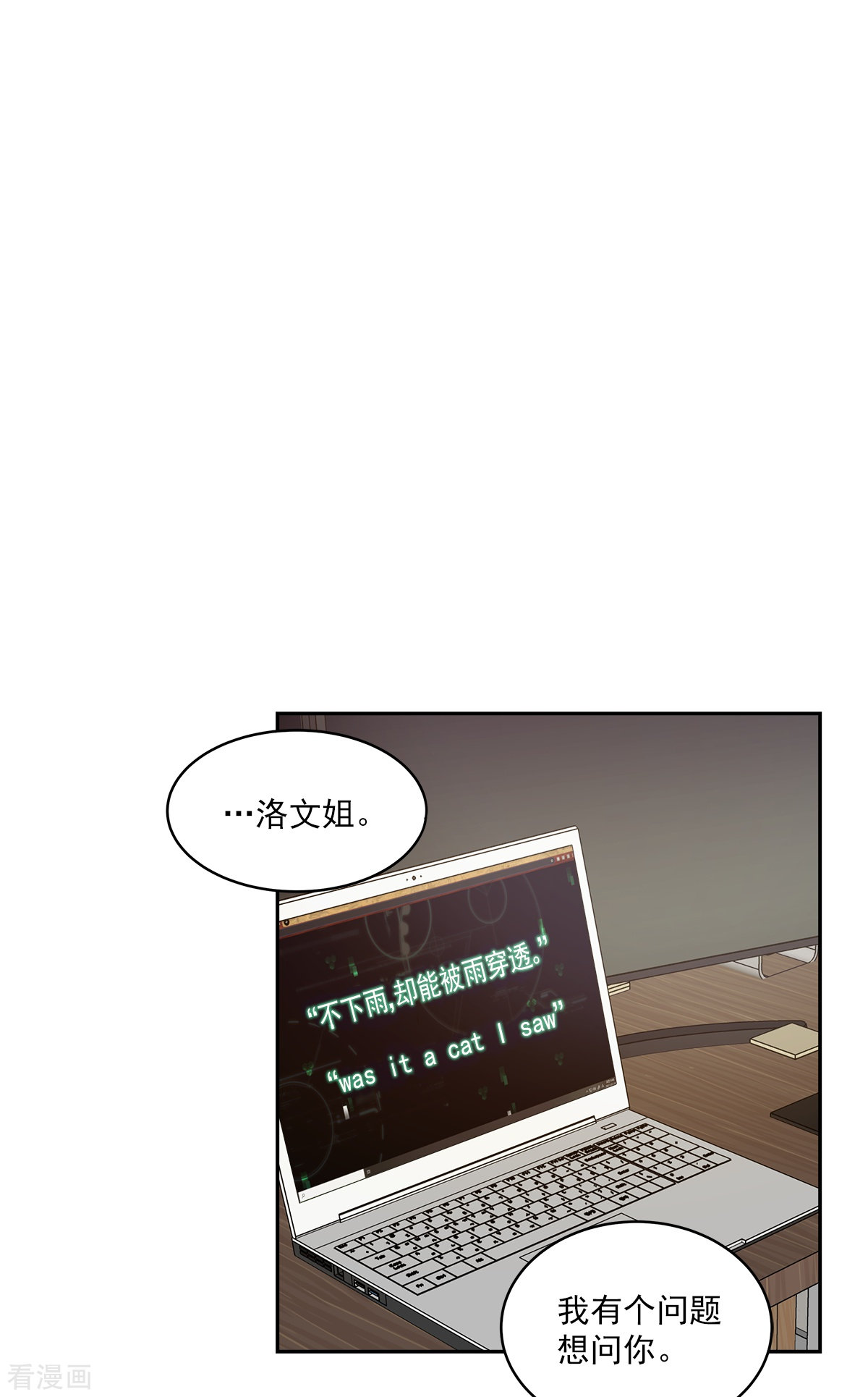 四分之一的秘密40话