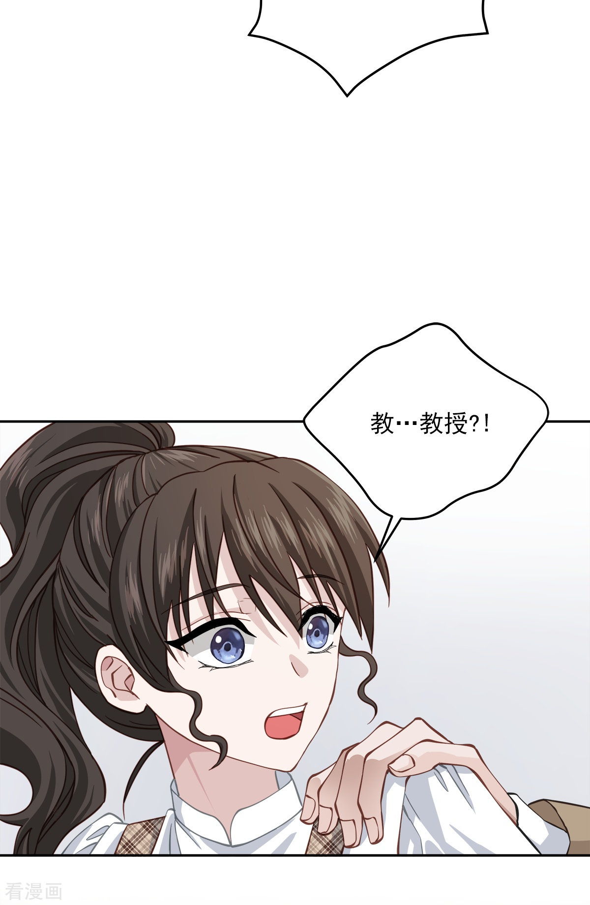 四分之一的秘密40话