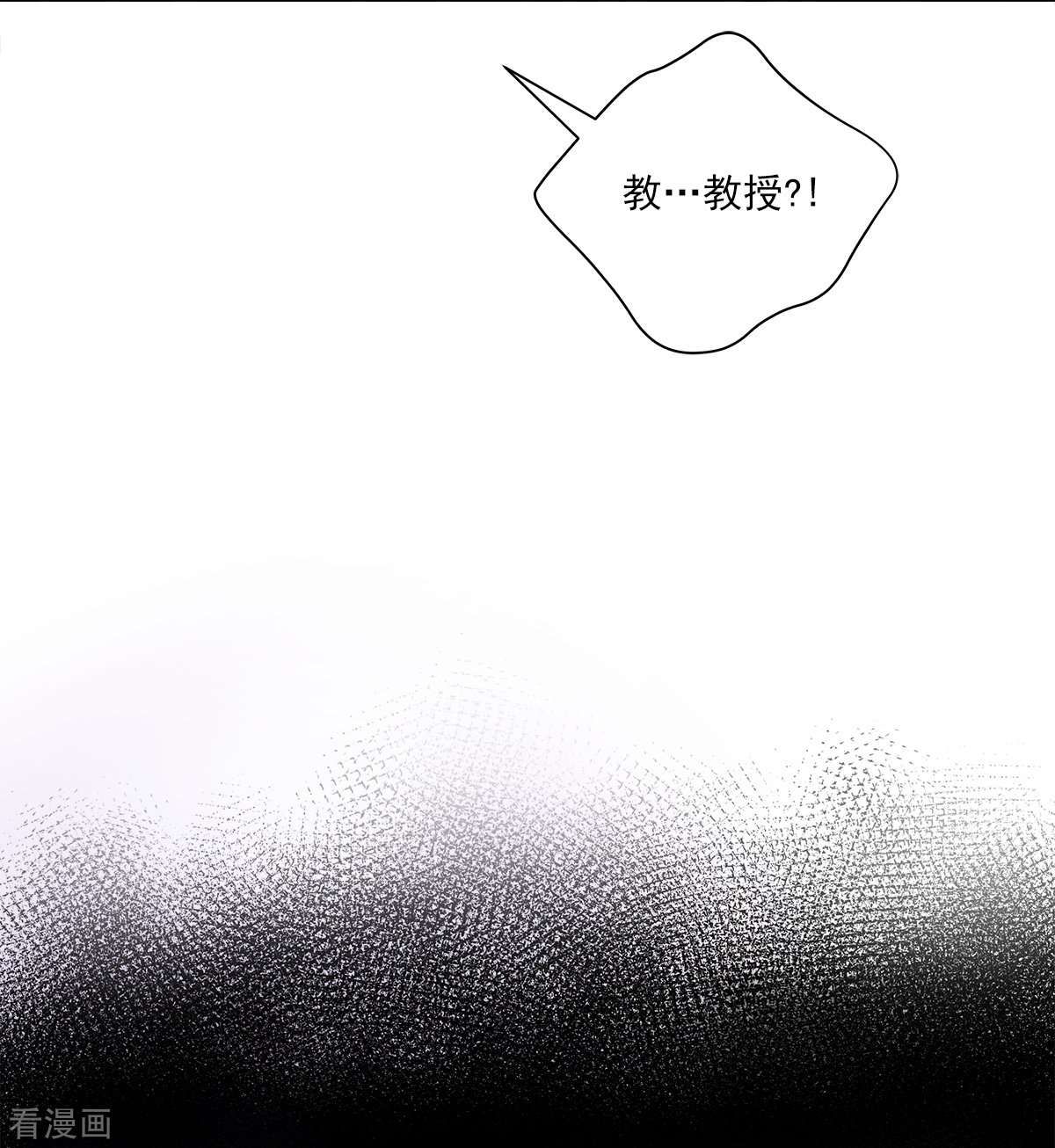 四分之一的秘密41话