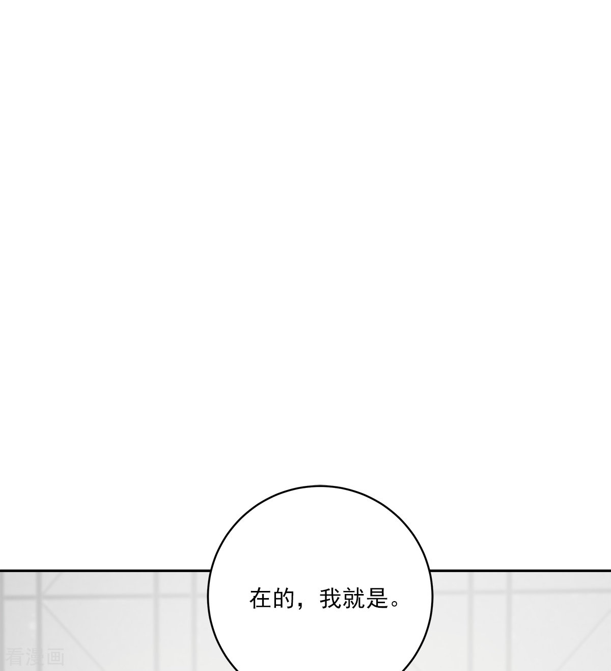 四分之一的秘密41话