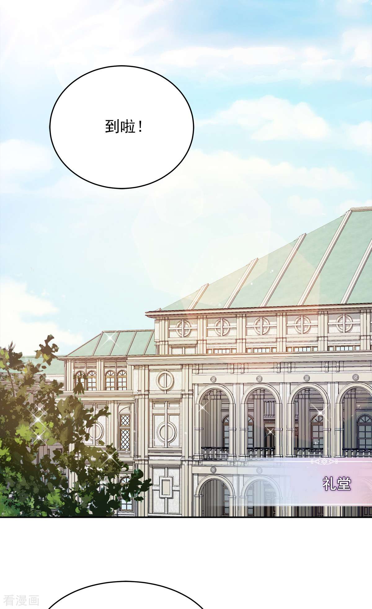 四分之一的秘密42话