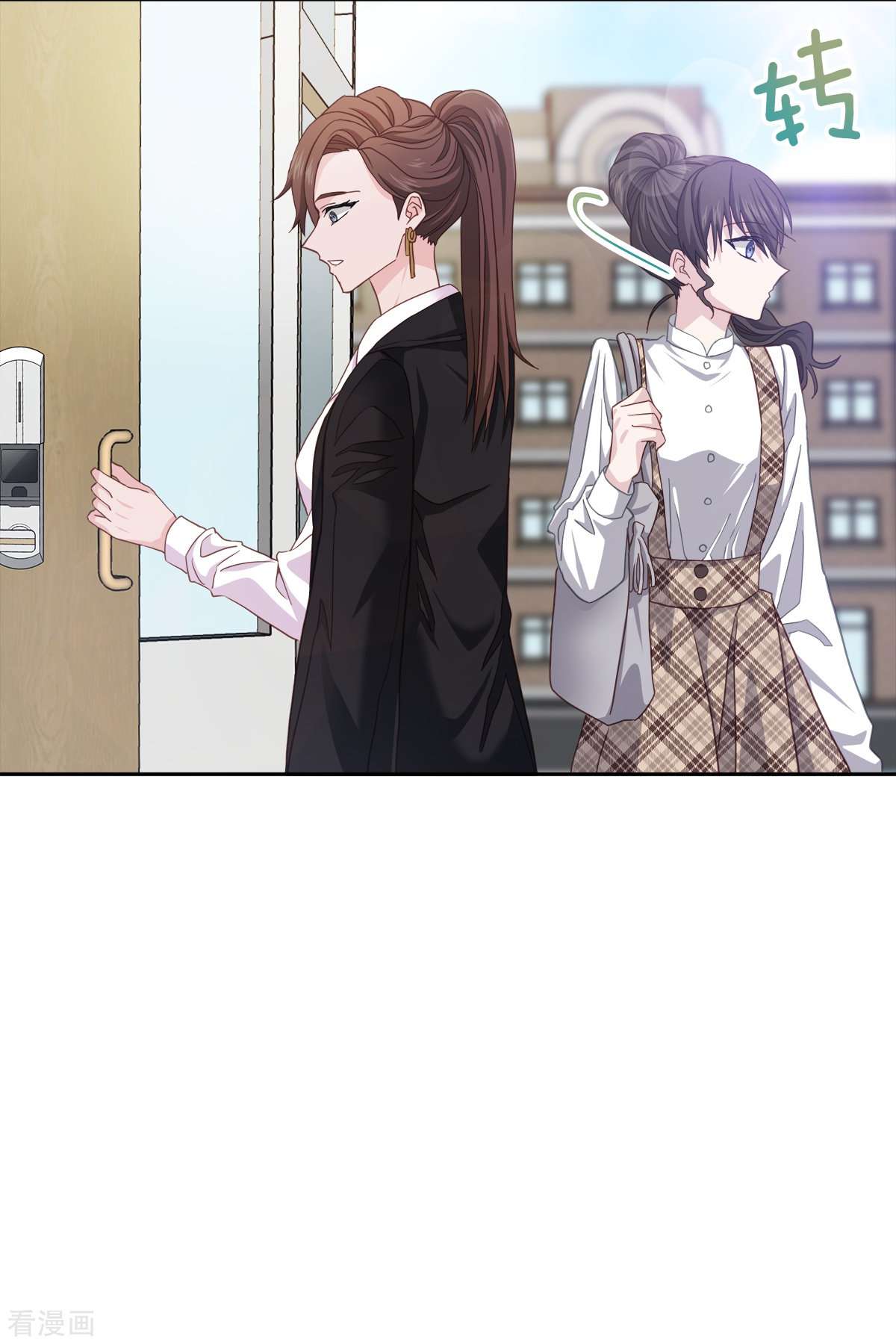 四分之一的秘密42话