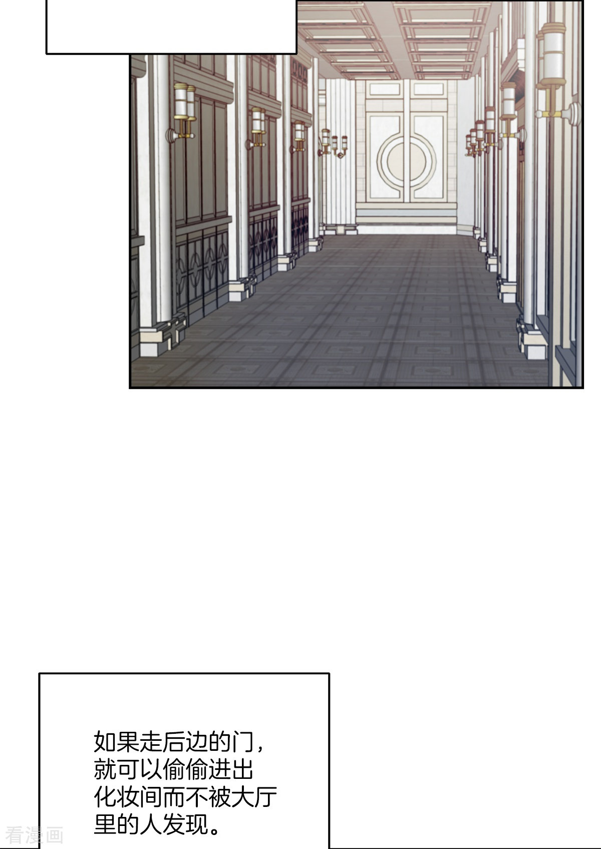 四分之一的秘密42话