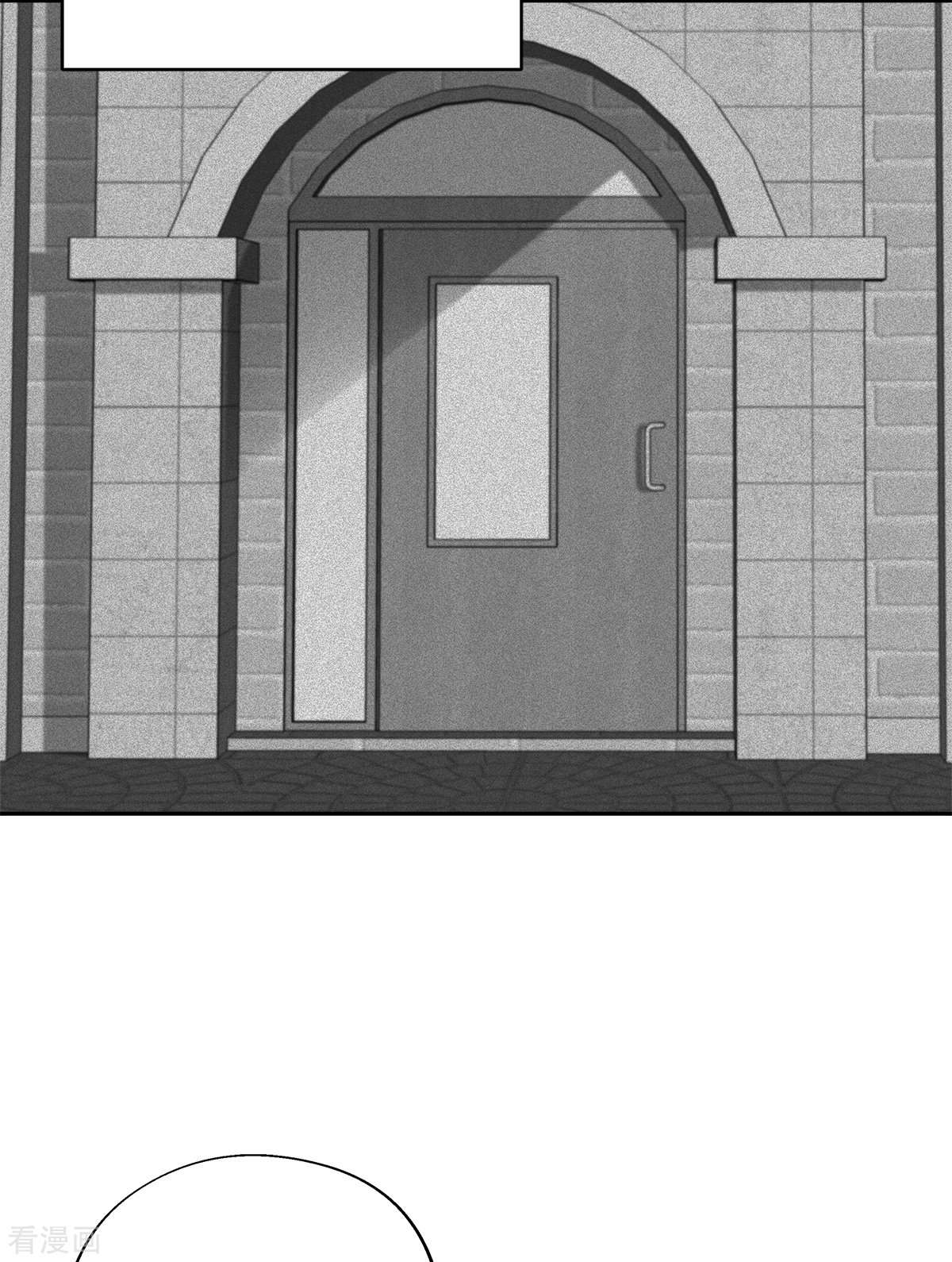 四分之一的秘密42话