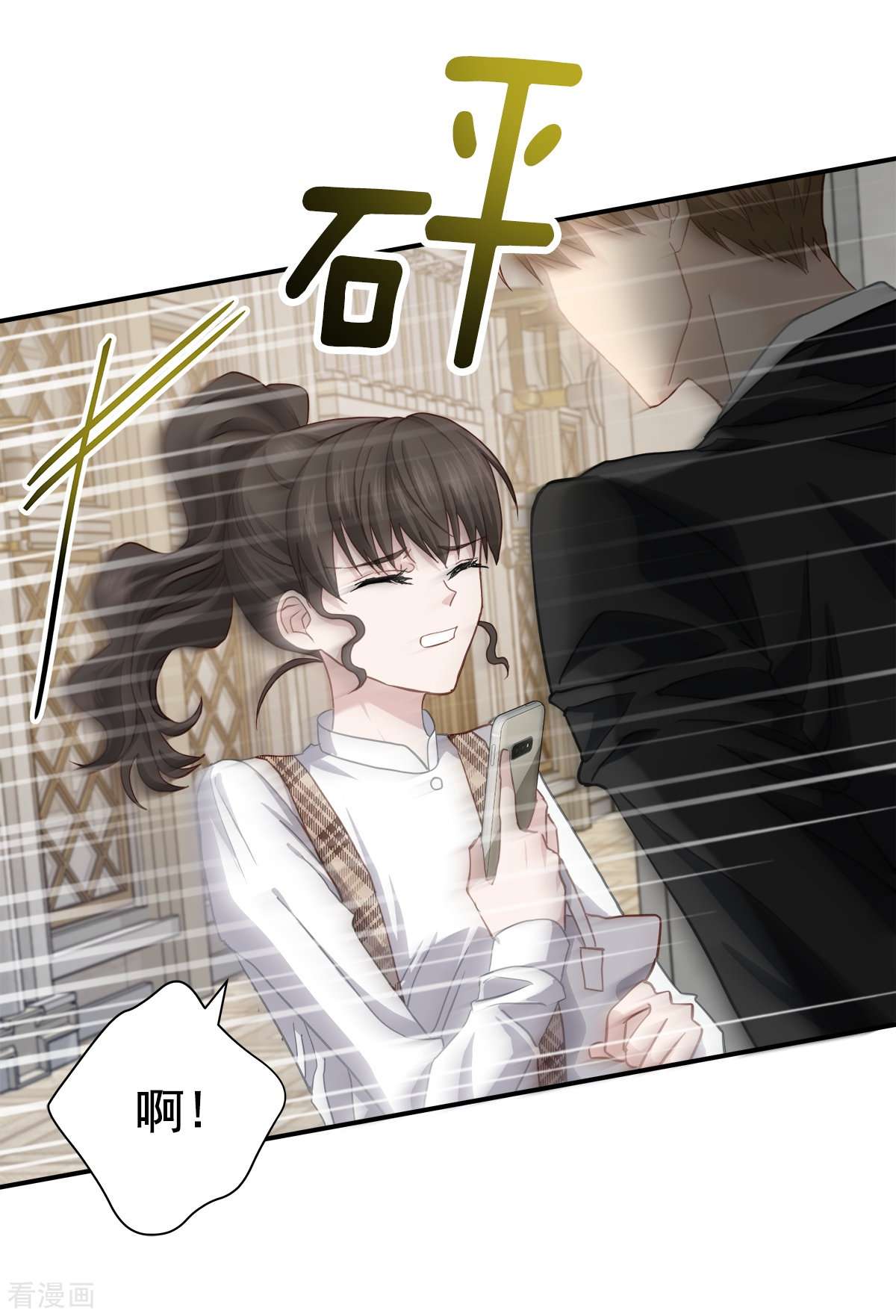 四分之一的秘密42话